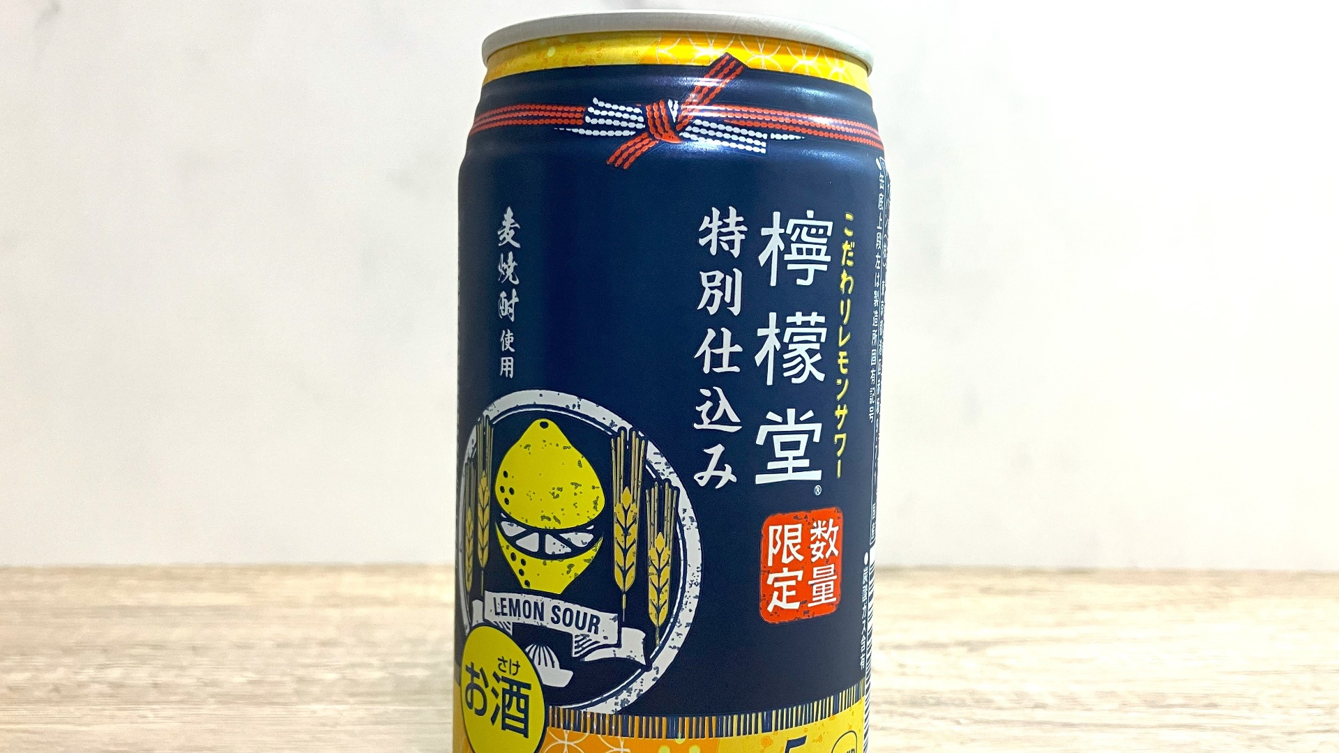 期間限定の新商品！今しか飲めない「檸檬堂 特別仕込み」を飲んだ感想