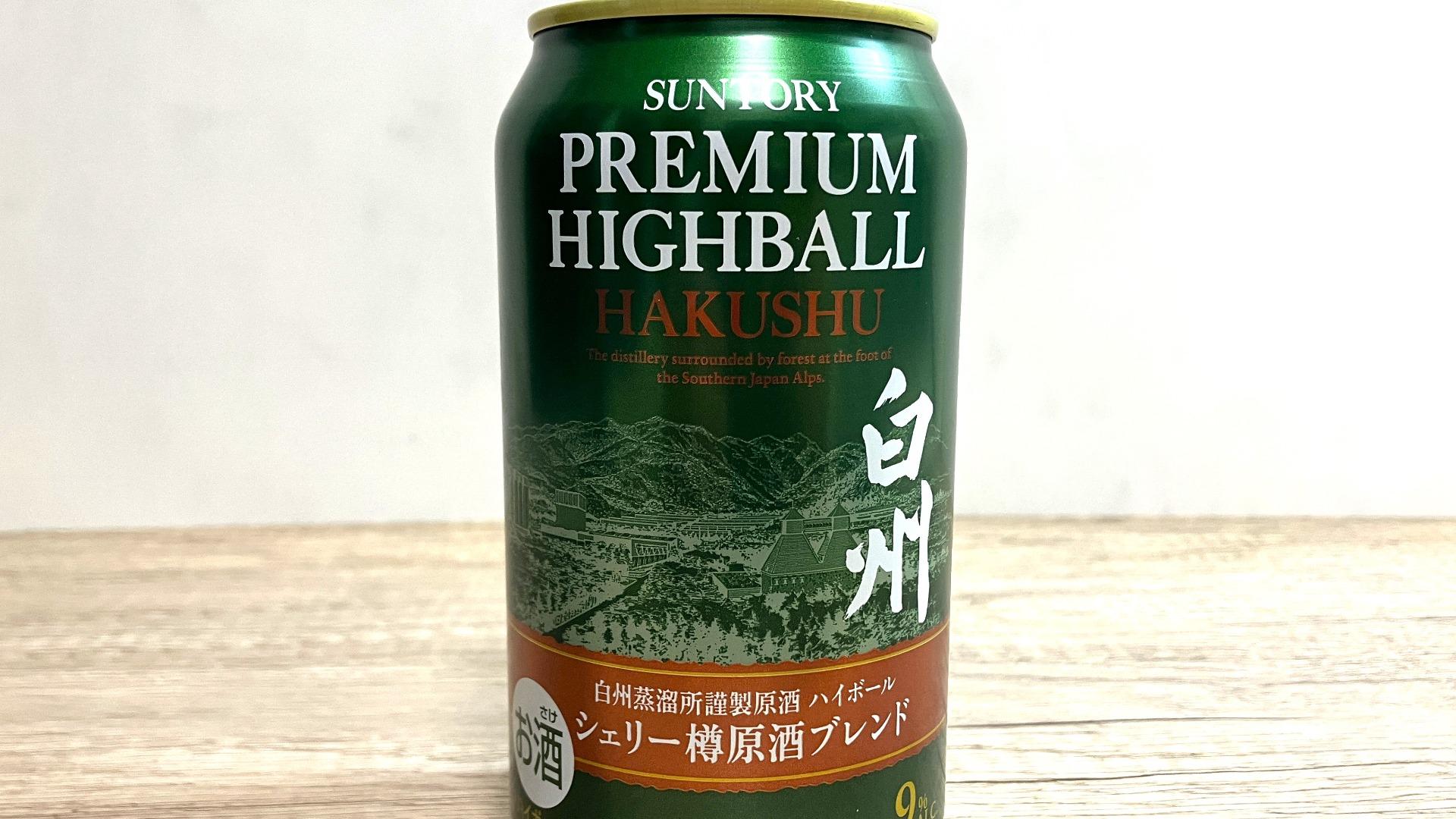 白州プレミアムハイボール缶シェリー樽原酒 24缶 ① 24缶 白州プレミアムハイボール缶シェリー樽原酒 24缶 ① 24缶
