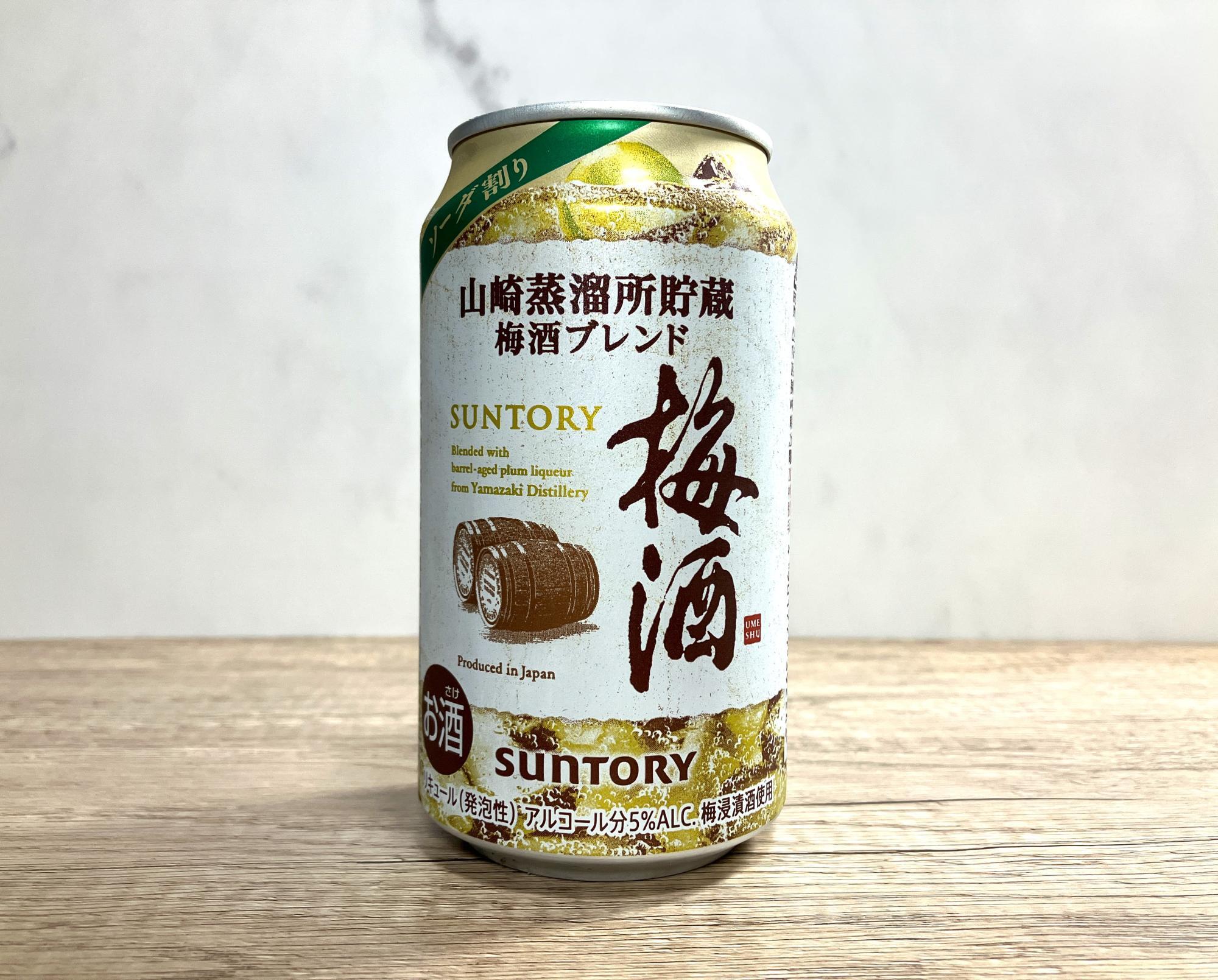 ファミリーマートで買える「サントリー 山崎蒸溜所貯蔵梅酒 ファミリーマートで買える「サントリー 山崎蒸溜所貯蔵梅酒