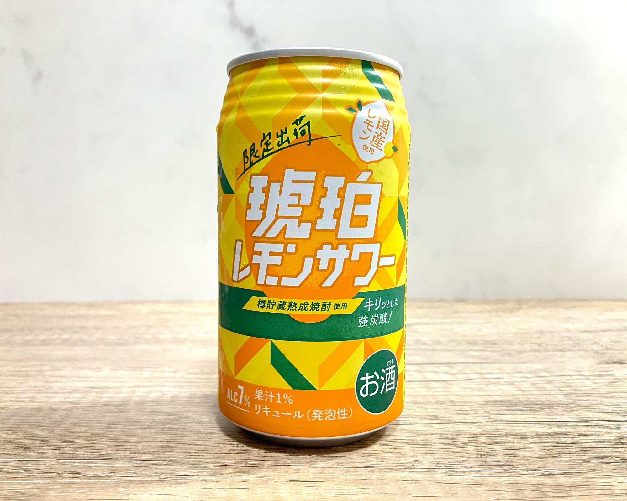 ローソンで買える、宝酒造のプレミアムレモンサワーを試しに飲ん ローソンで買える、宝酒造のプレミアムレモンサワーを試しに飲ん