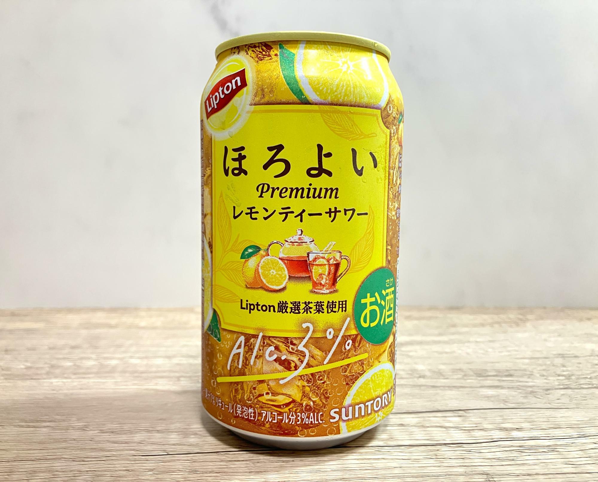 正面画像｜Lipton（リプトン）のロゴが目立つデザインです。