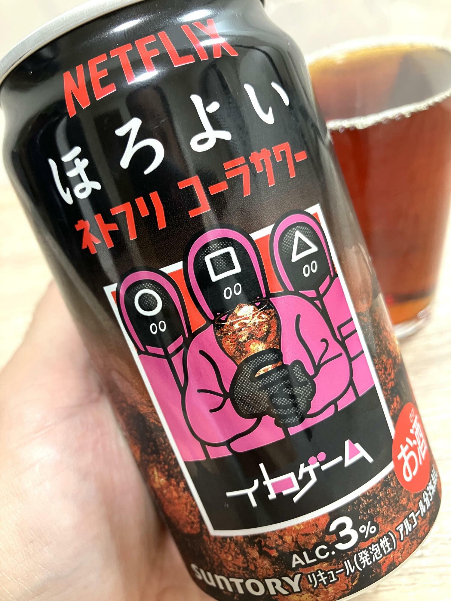 Netflix初のアルコール飲料とのコラボ商品！