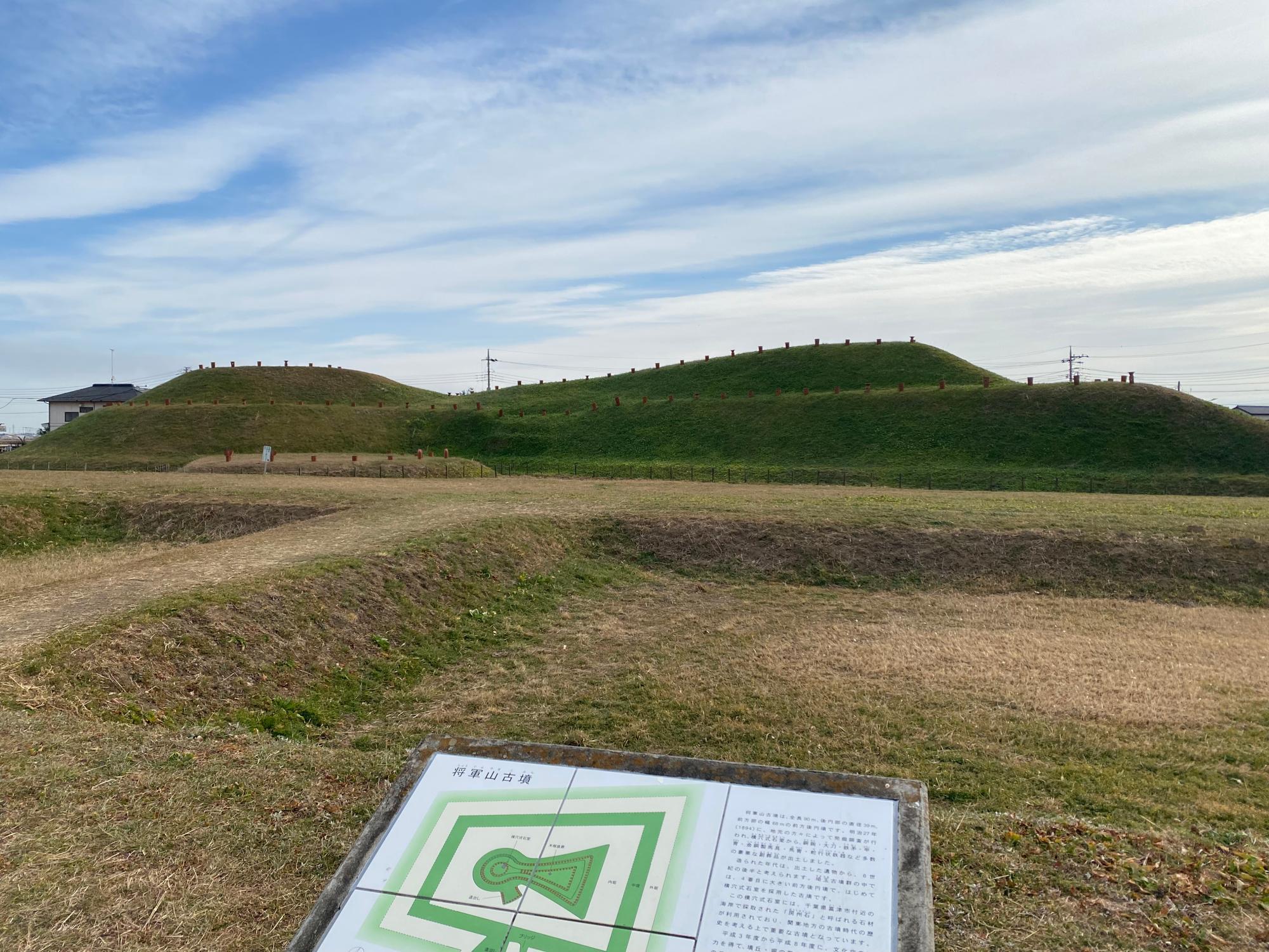 行田市】埼玉古墳群「将軍山古墳」は展示館内蔵 さきたま史跡の