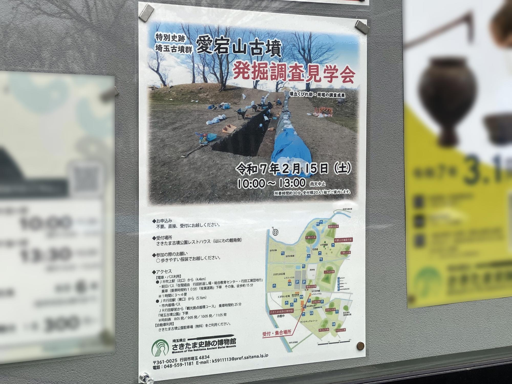 回想畑県政二十年/さきたま出版会/毎日新聞社