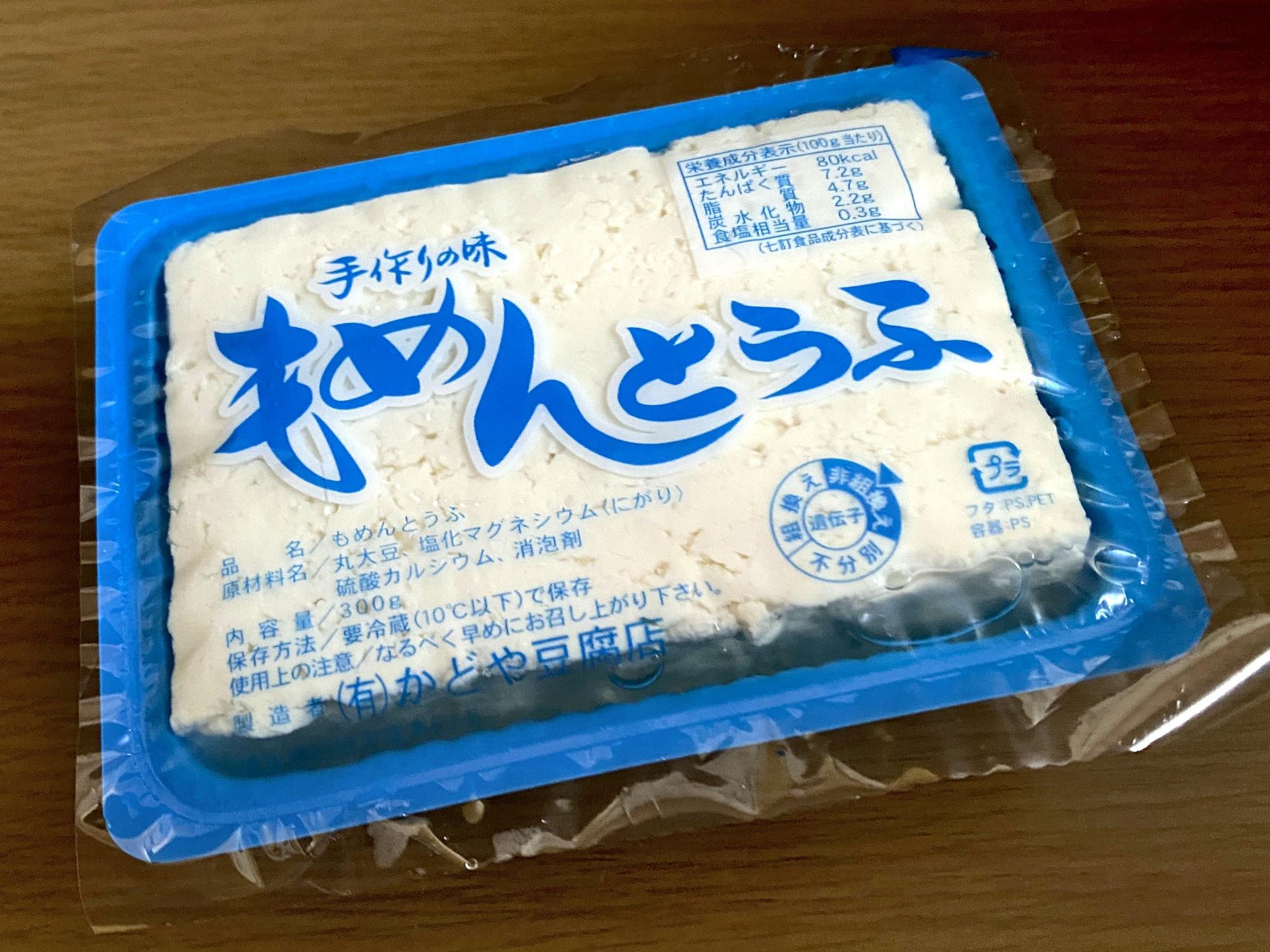 豆腐いかがですか？ 行田市】手作り豆腐「かどや豆腐店」の絶品いなり、豆腐、揚げに感動