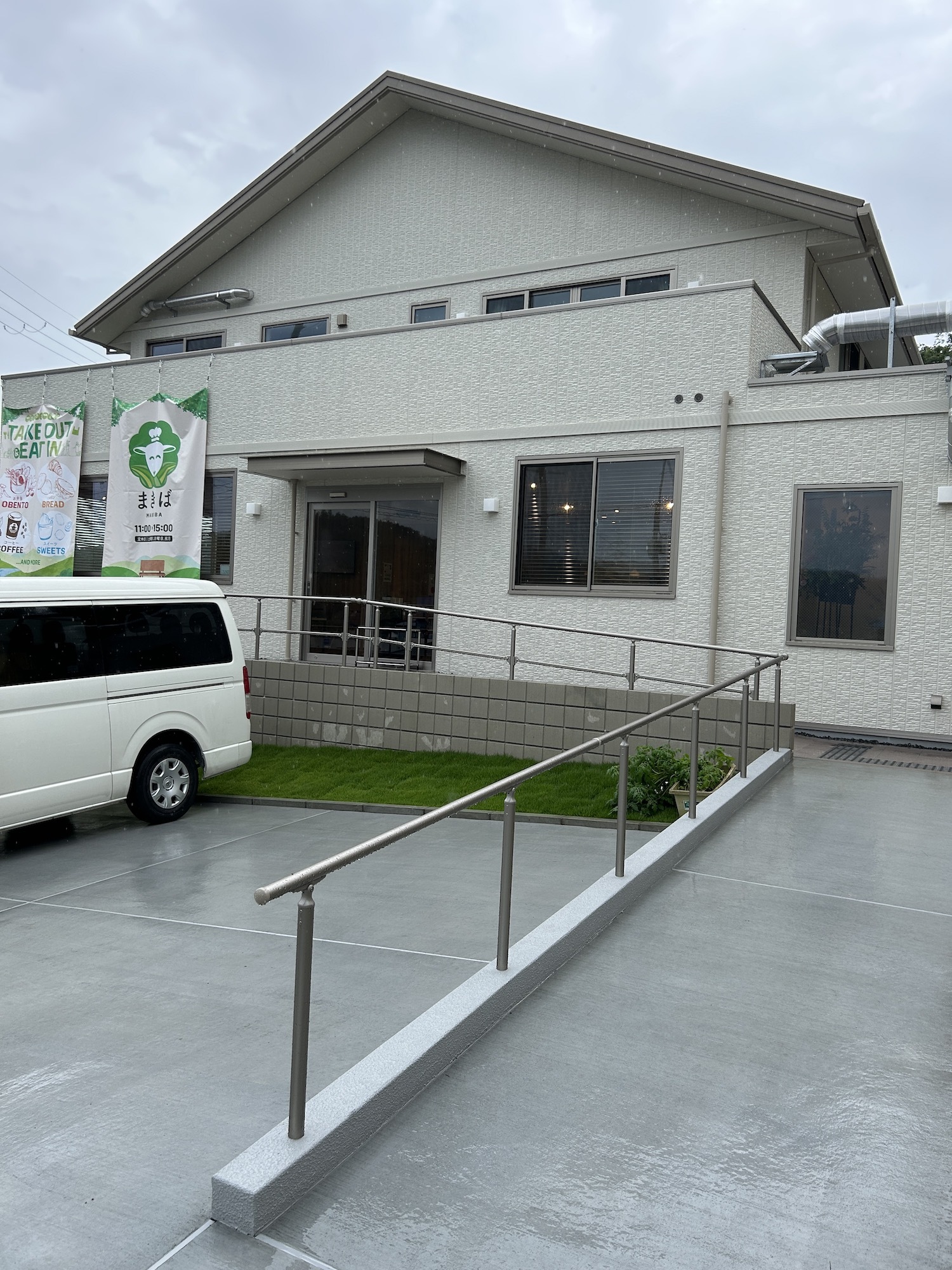 駐車場の芝が「まきば」っぽい