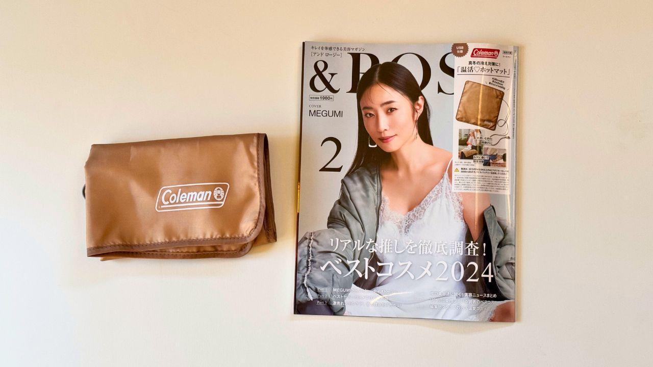 雑誌付録】ポケットに入る電気毛布？コールマンのホットマットが