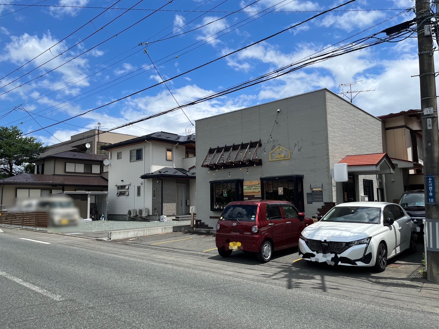 盛岡市】見た目ラーメン!?サボっちゃおうぜ!スープパスタのお 盛岡市】見た目ラーメン!?サボっちゃおうぜ!スープパスタのお