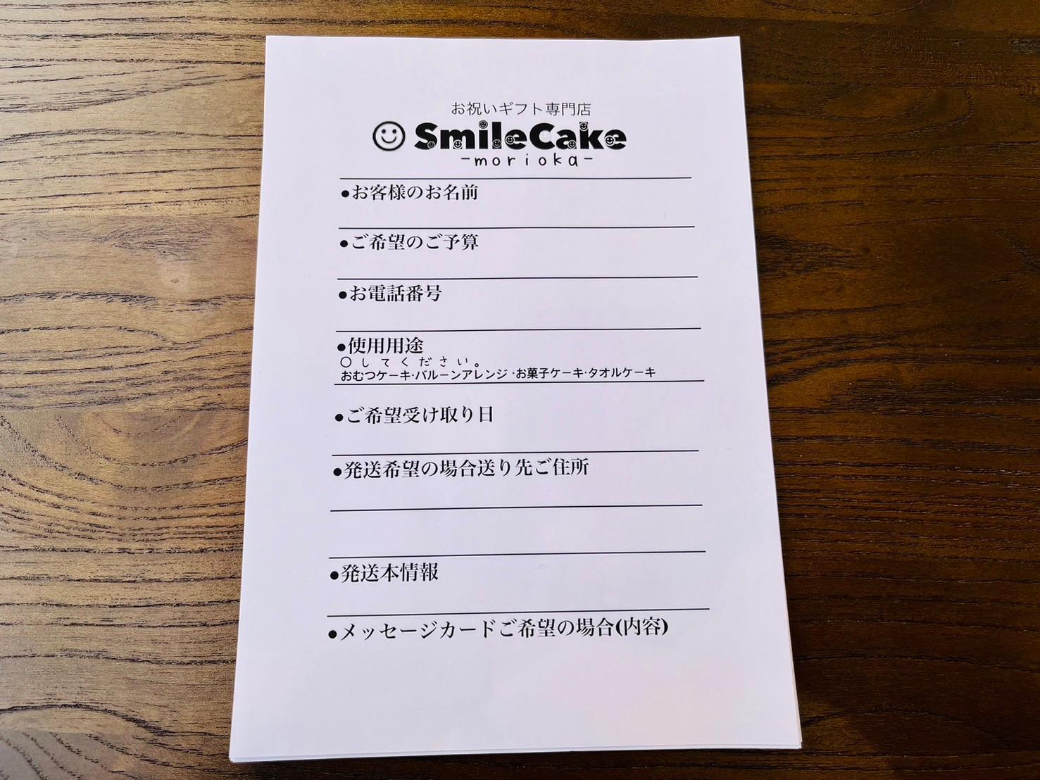 盛岡市】今さら聞けない…おむつケーキって何?開店祝いで人気の 盛岡市】今さら聞けない…おむつケーキって何?開店祝いで人気の