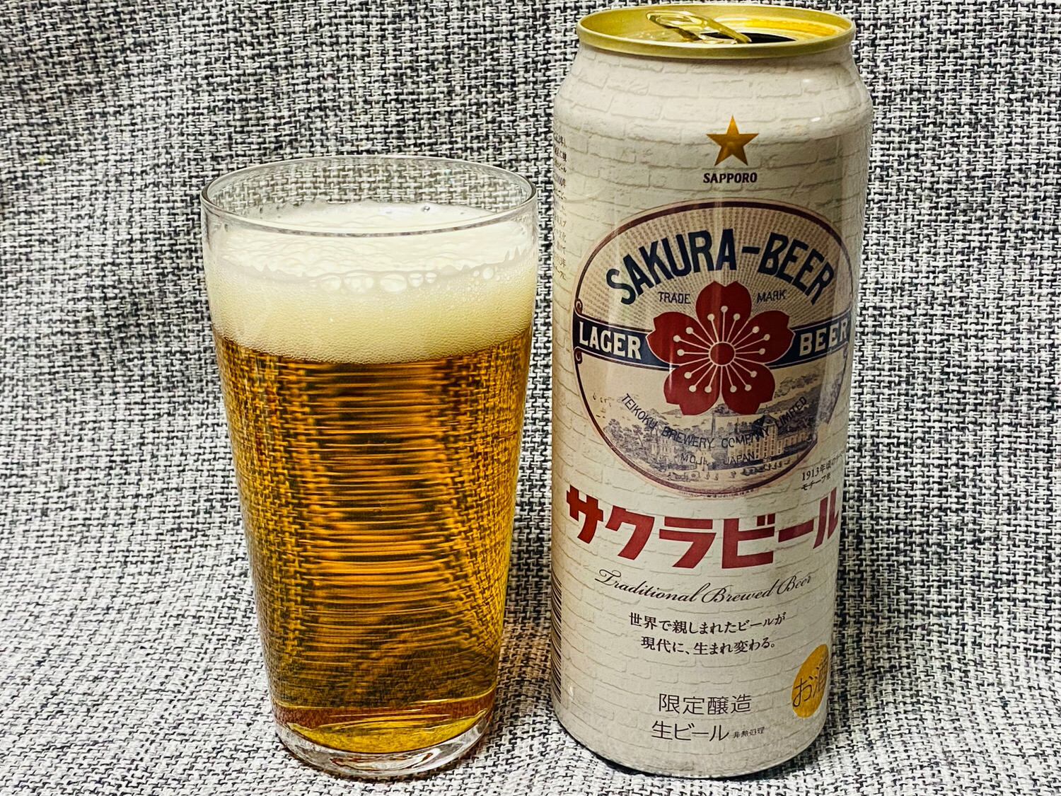 若い頃に飲んだ苦味を思い出すサッポロビールの新商品!100年 若い頃に飲んだ苦味を思い出すサッポロビールの新商品!100年