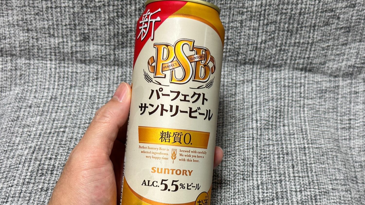 わずか1年半で2回もリニューアルしただけあって「PSB」がぐんぐん