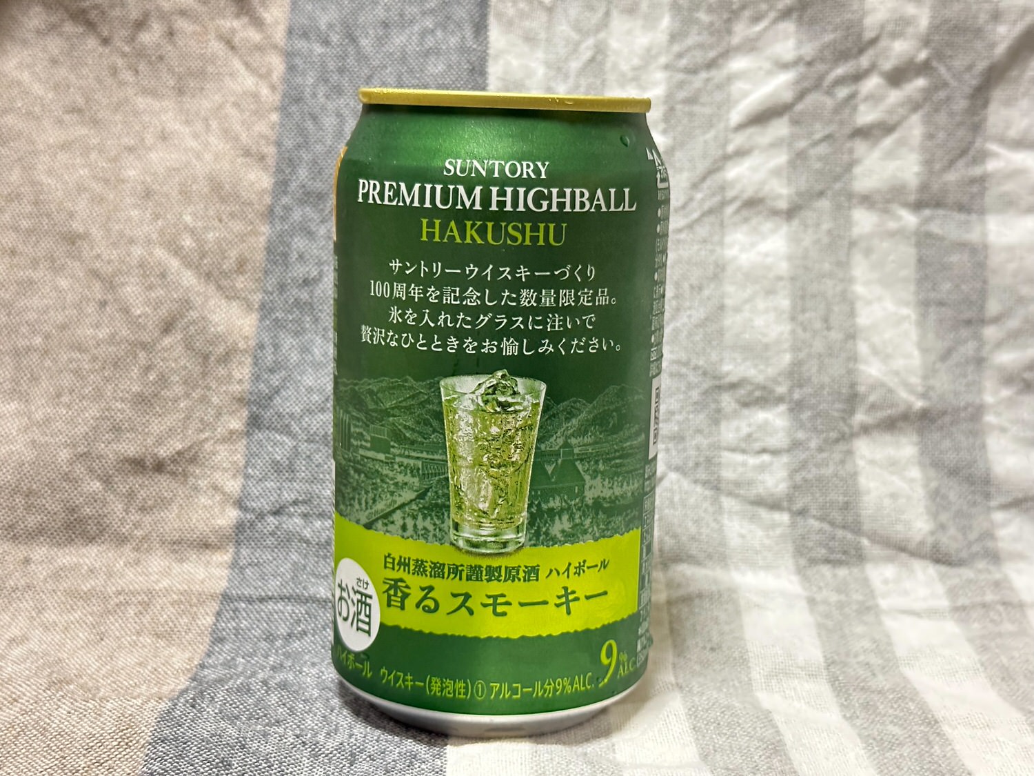 1缶660円でも飲まずにいられないハイボールが発売されました