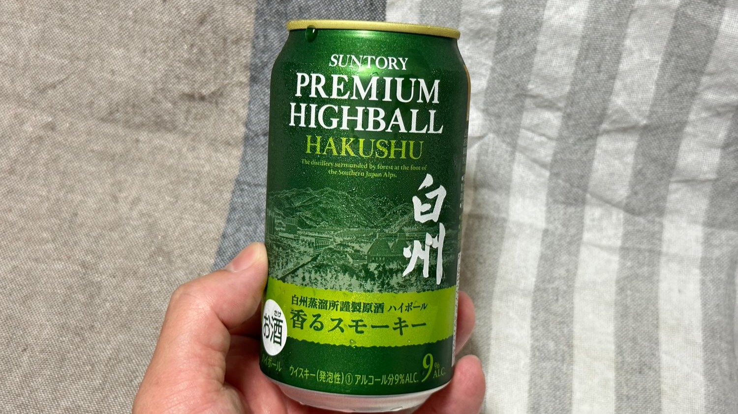 買付注文 白州 ハイボール缶 9本 - 飲料/酒