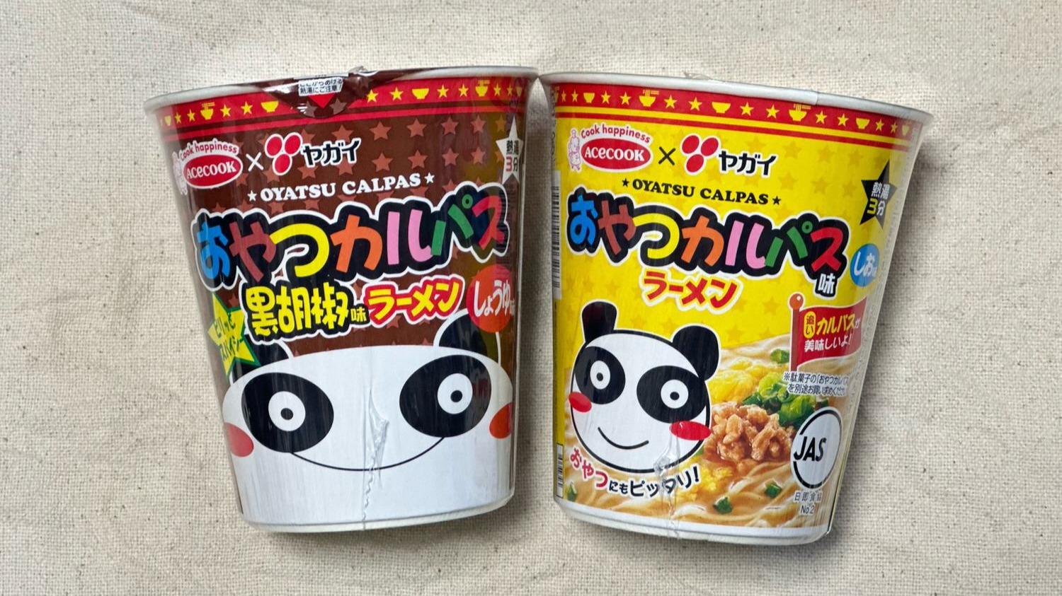 おやつとカップ麺がコラボ「おやつカルパス味ラーメン」食べてみた（ネタフル） - エキスパート - Yahoo!ニュース