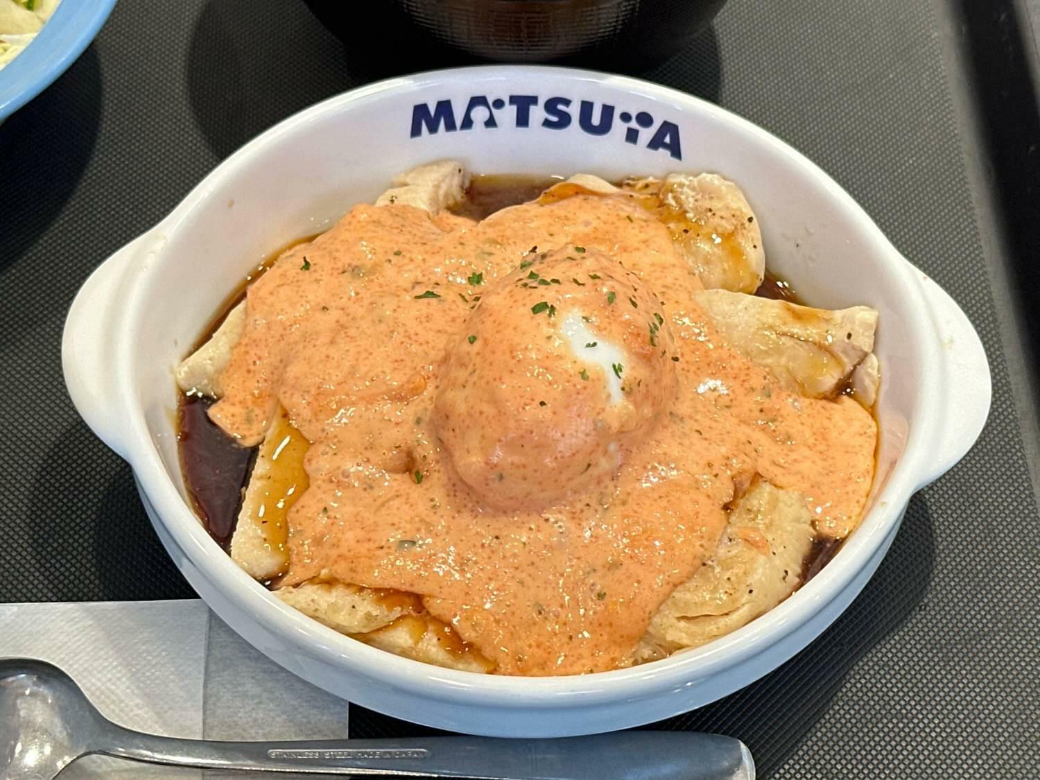 松屋】「たっぷり明太タルタルチキン定食」また食べてみた