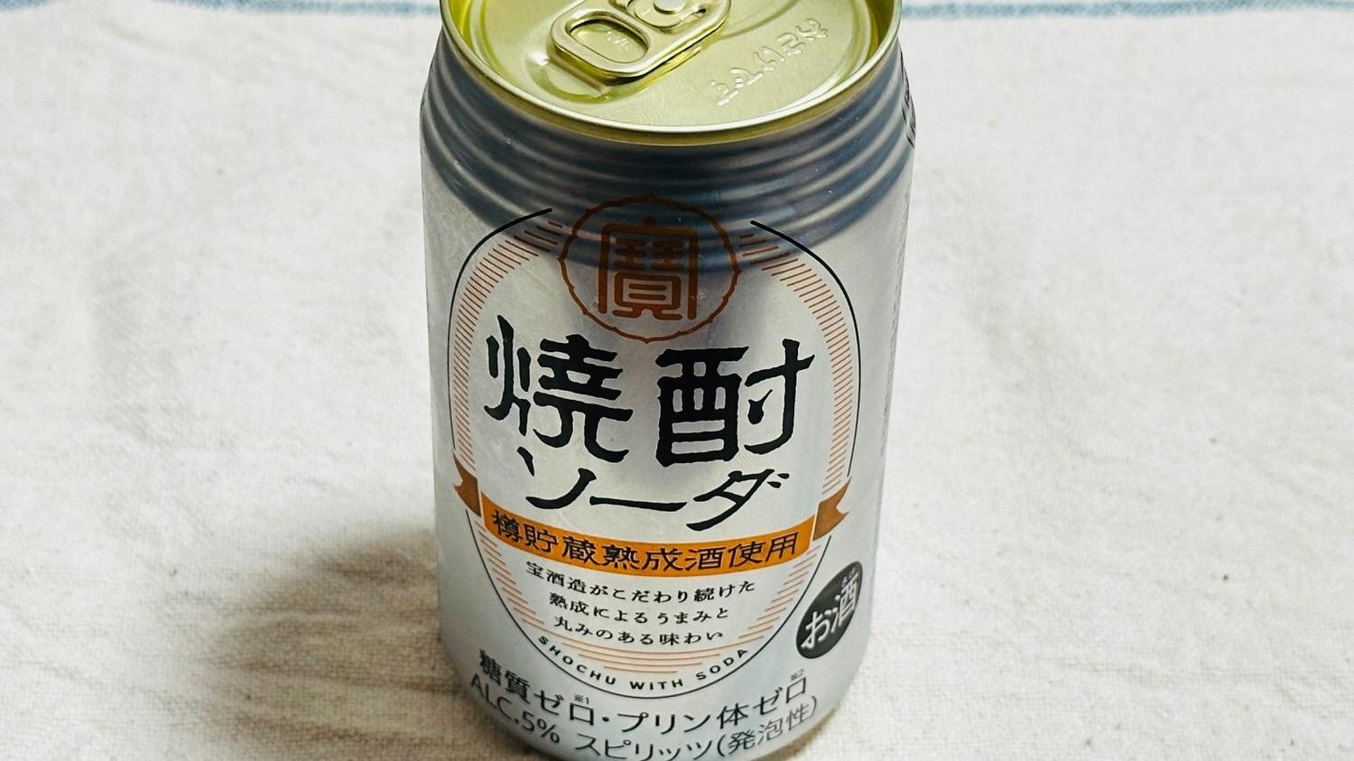 セブン】人生で一番美味しいと思ったチューハイに似ている無糖の缶チューハイがこちらです（ネタフル） - エキスパート - Yahoo!ニュース