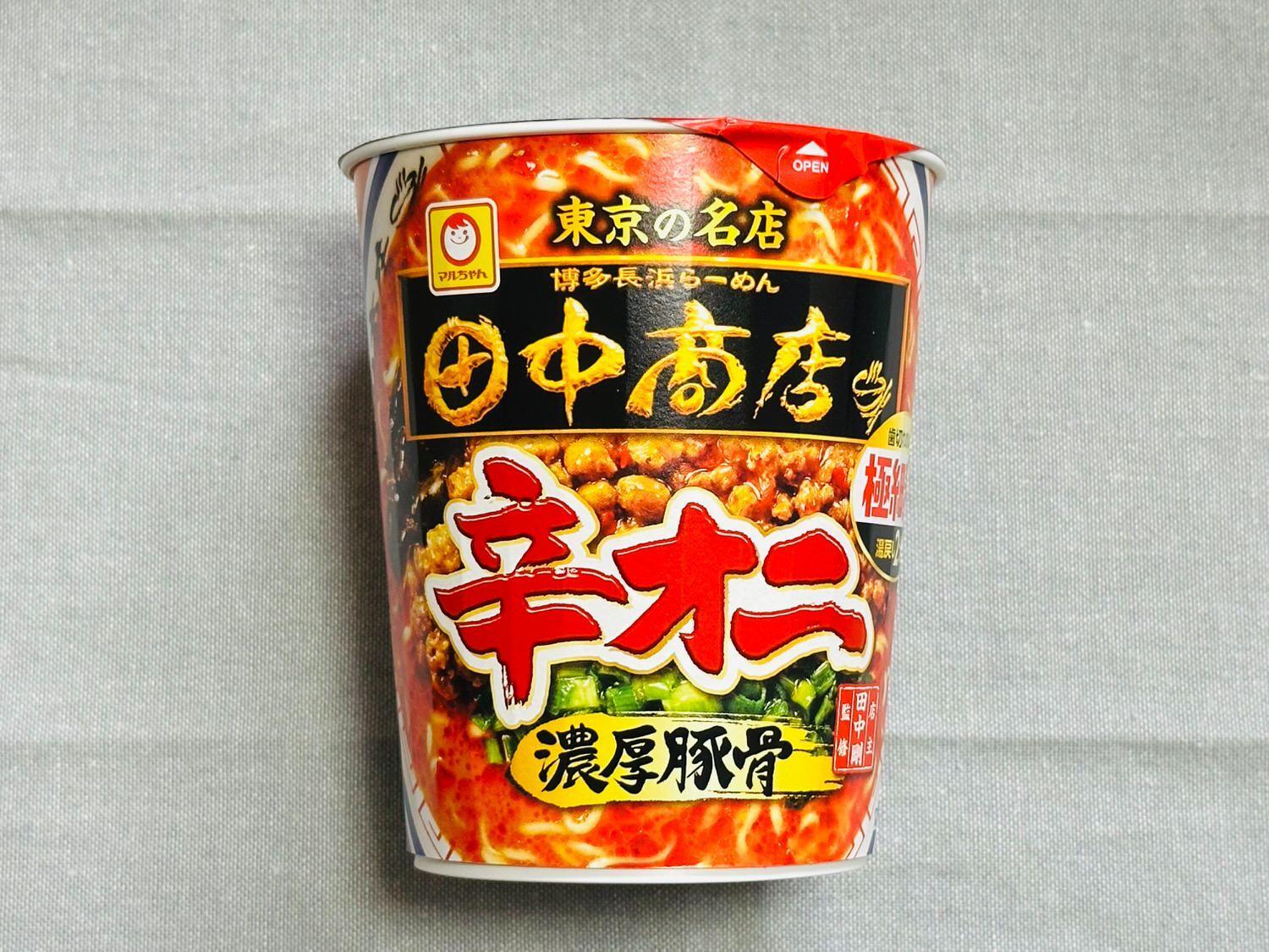 セブン】 「田中商店 辛オニ濃厚豚骨」有名豚骨ラーメン店監修の