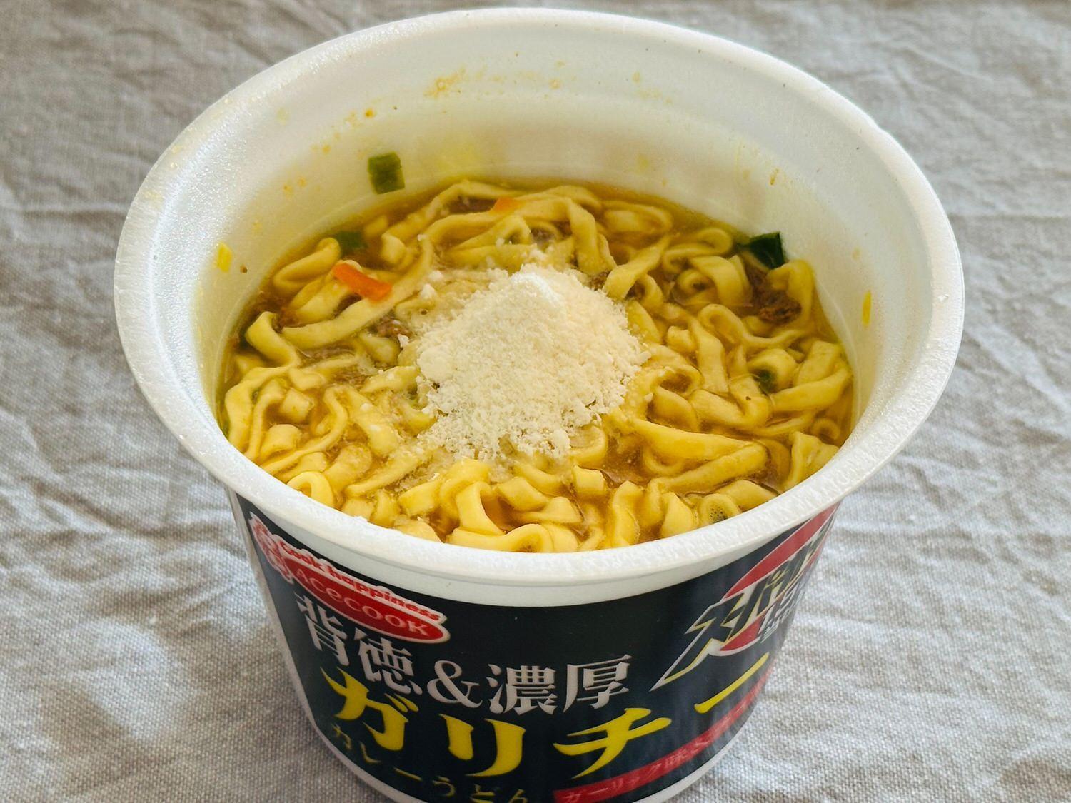 2025年激安 スーパーカップ1.5倍】ガリチー粉末がこんもり!?カレーうどん ラーメン