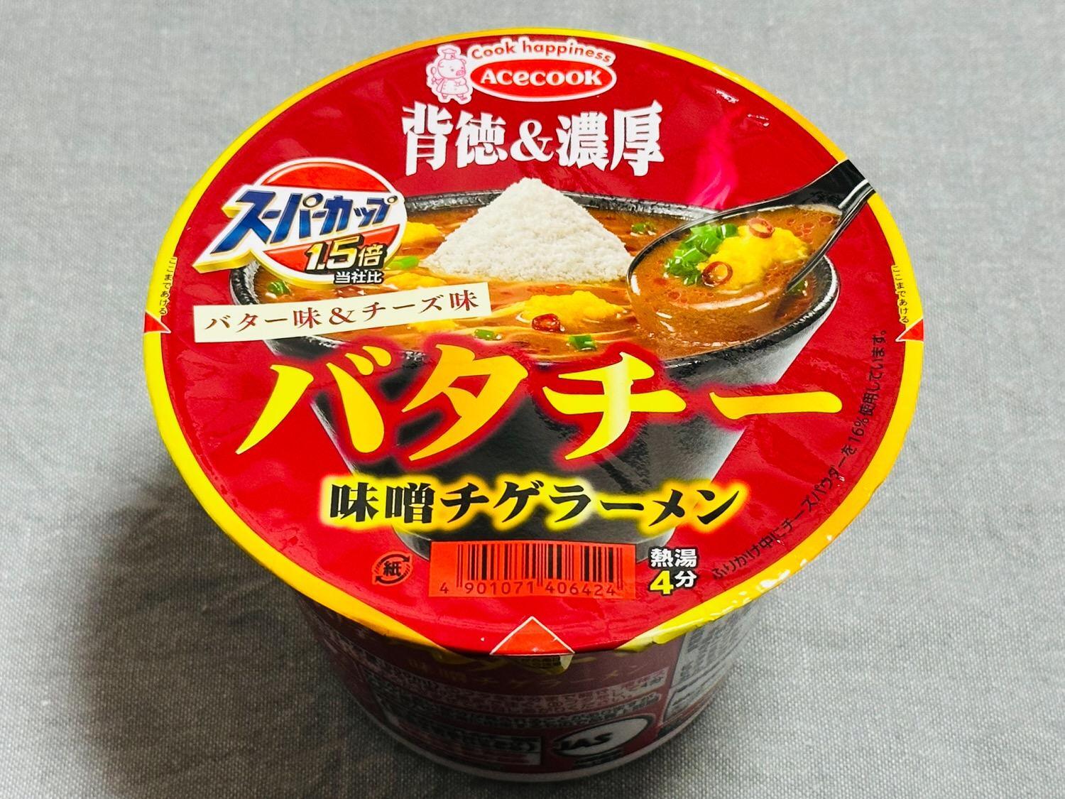 スーパーカップ1.5倍】バタチー粉末がこんもり！？味噌チゲ