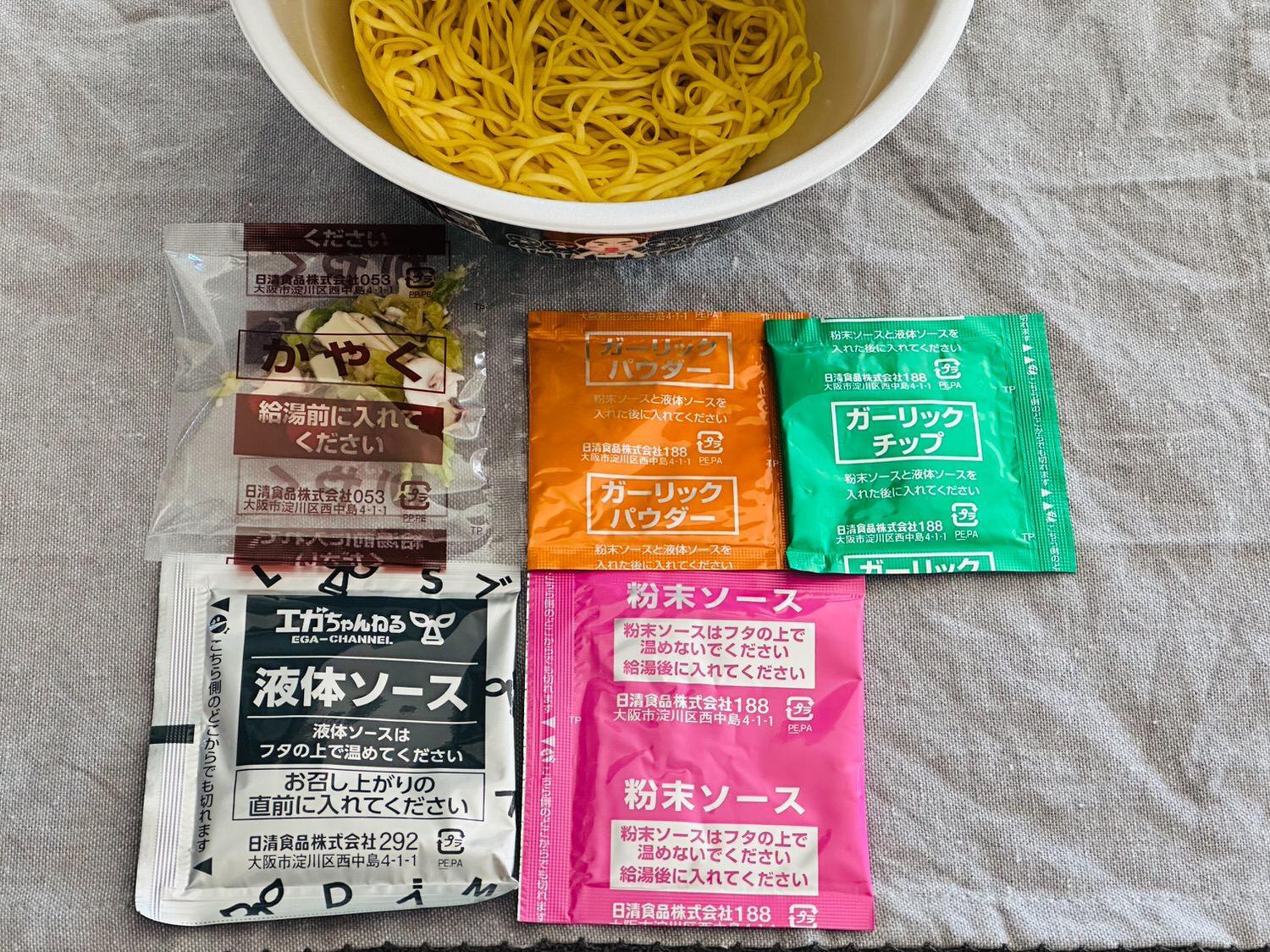 ファミマ】SNSでバズった黒いまぜそば「ブリーフ団監修 イカ墨 ファミマ】SNSでバズった黒いまぜそば「ブリーフ団監修 イカ墨