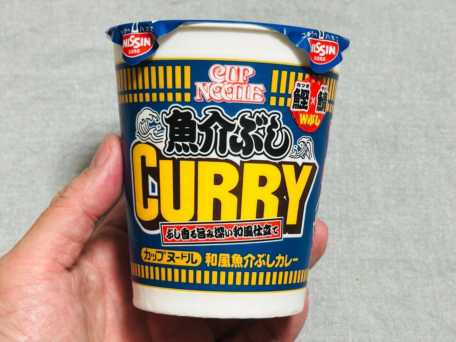カップヌードル 和風魚介ぶしカレー」蕎麦屋カレー好き向け 6種