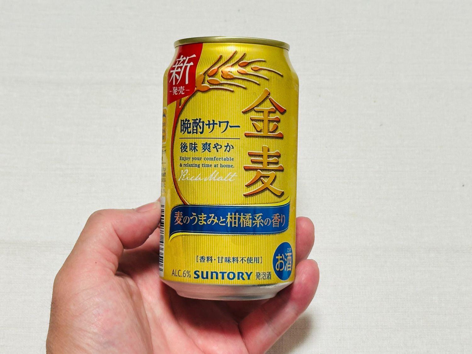サントリー】名前が変わった「金麦〈晩酌サワー〉」飲んでみた