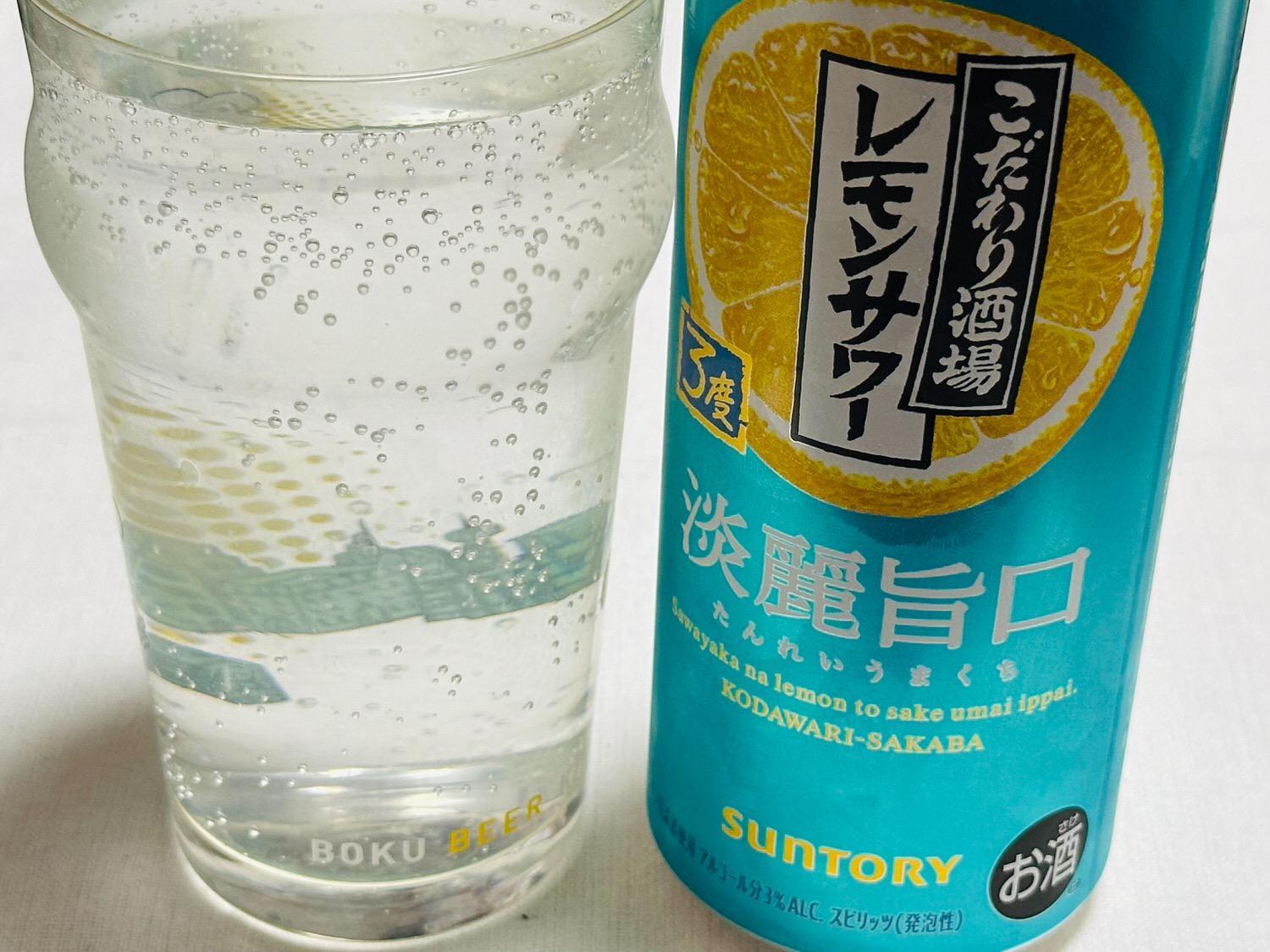 Amazon.co.jp: こだわり酒場のレモンサワー 淡麗旨口 500ml 24本