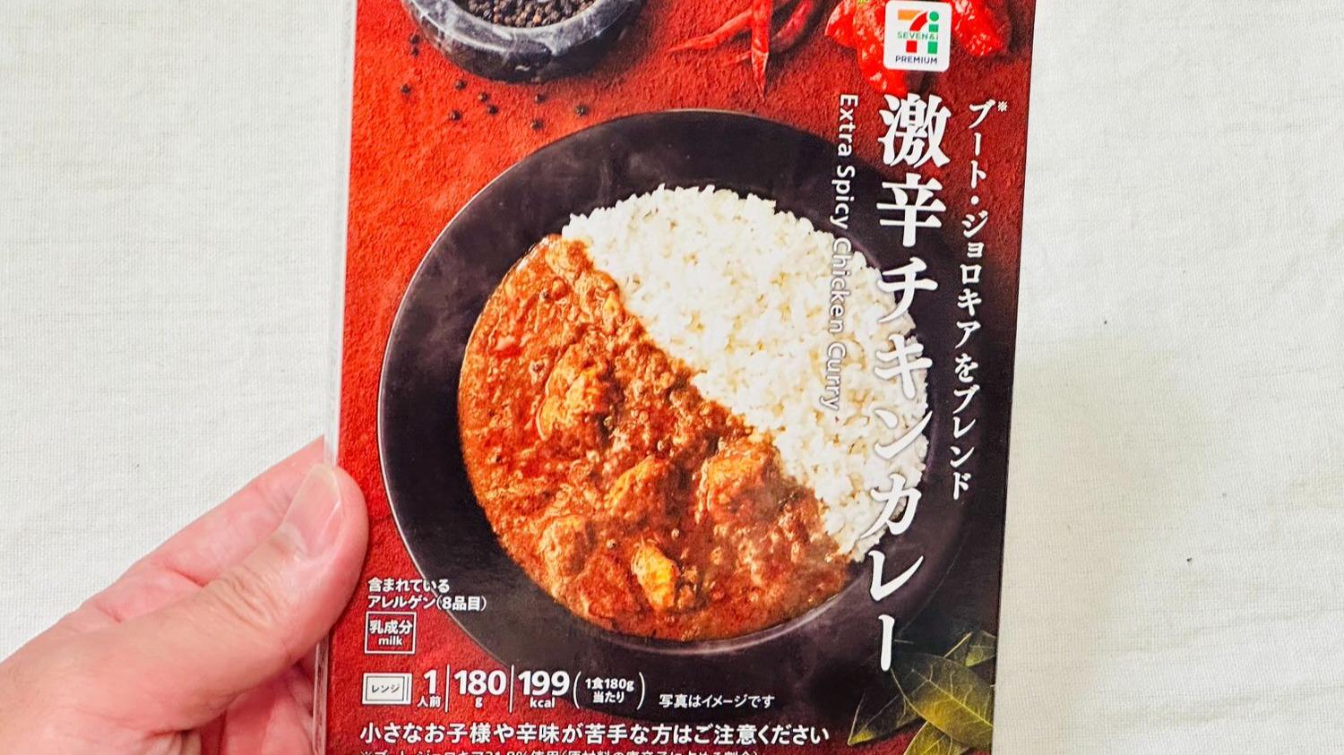 食品まとめうり 博多華味鳥監修 トリカリpiyo - トリゼンフーズ株式会社【九州産