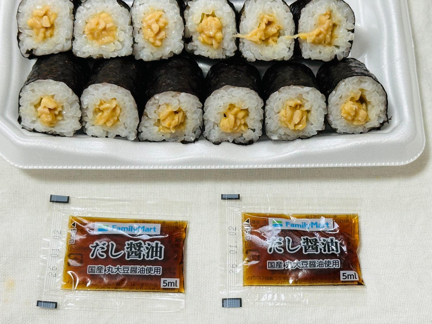 納豆巻き ファミマ】ざっくり40%増量‥‥12巻→17巻「こだわり納豆の納豆巻