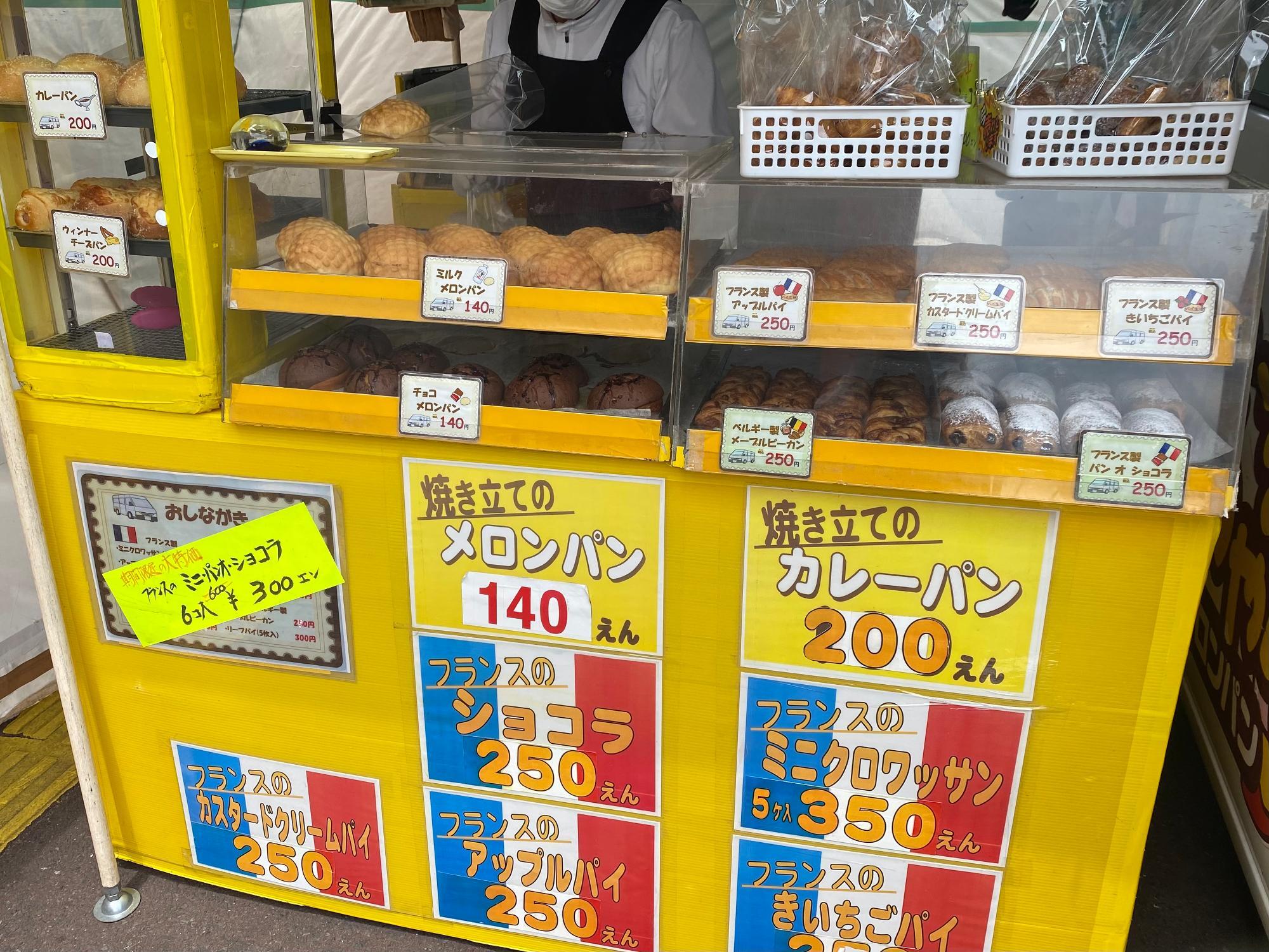 栗原市】癖になる美味しさ! 築館にて週末限定でふわふわの焼き 栗原市】癖になる美味しさ! 築館にて週末限定でふわふわの焼き