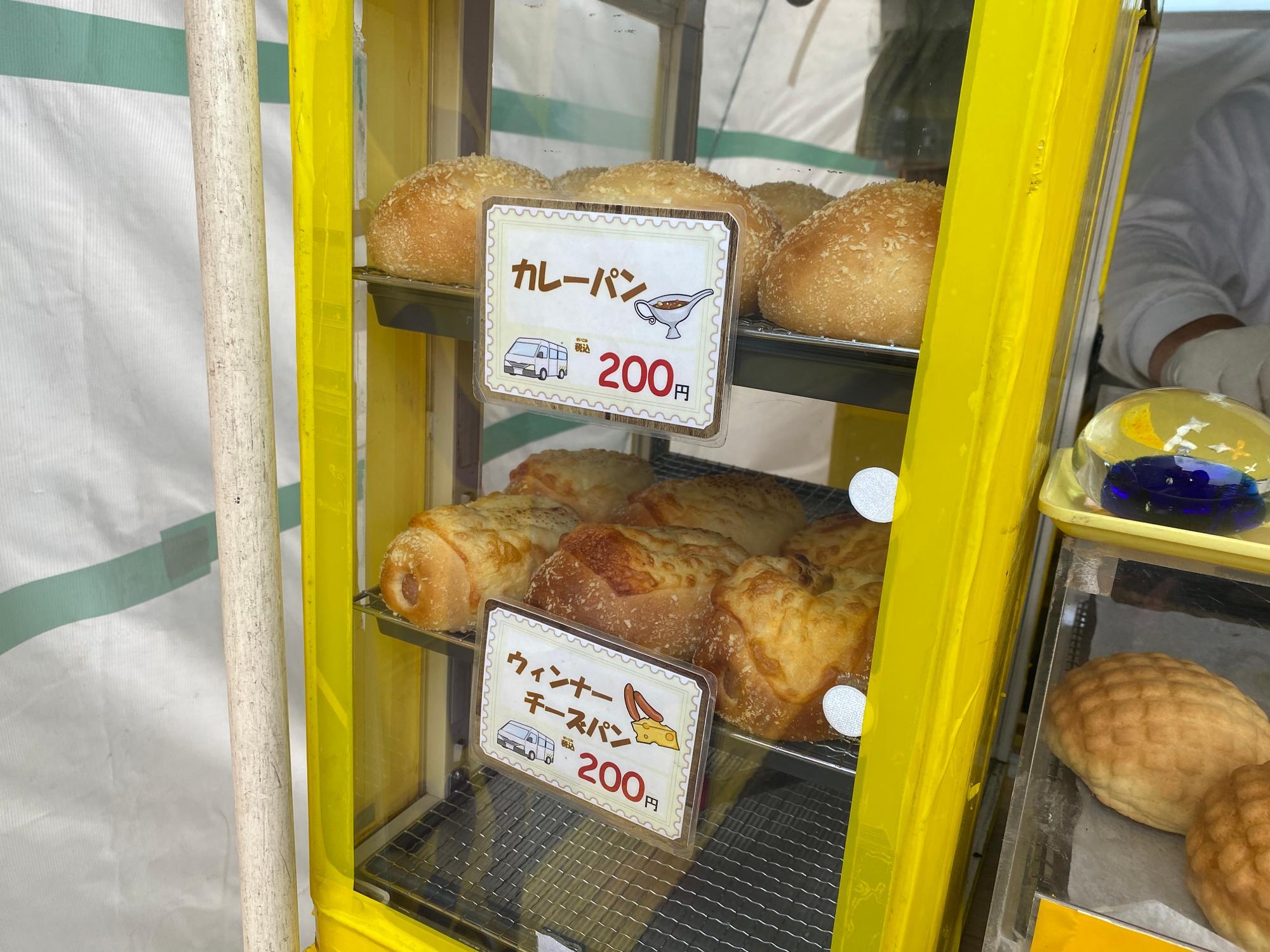栗原市】癖になる美味しさ! 築館にて週末限定でふわふわの焼き 栗原市】癖になる美味しさ! 築館にて週末限定でふわふわの焼き
