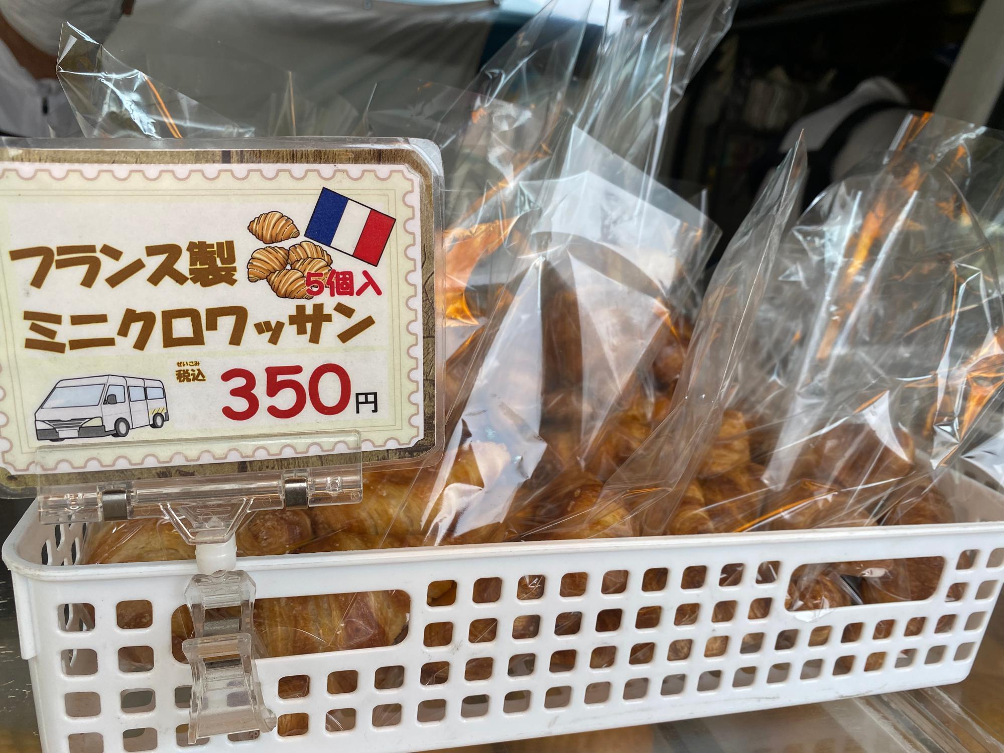 栗原市】癖になる美味しさ! 築館にて週末限定でふわふわの焼き 栗原市】癖になる美味しさ! 築館にて週末限定でふわふわの焼き