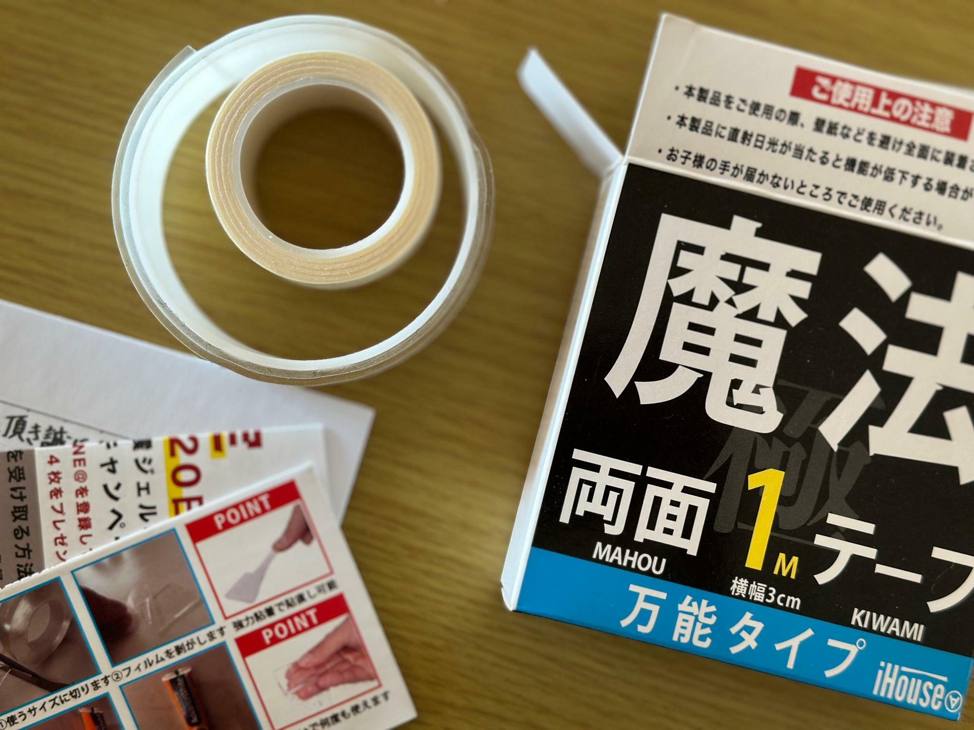 巴川製紙 情報交換テープ 全部で10箱 - まとめ売り