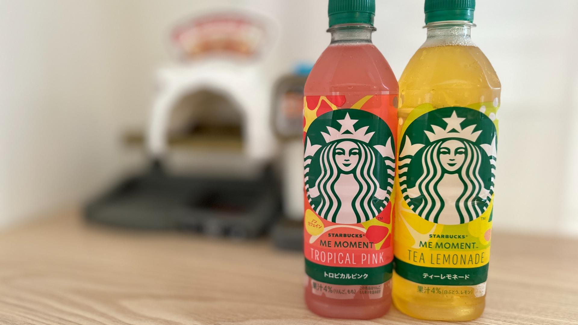 新発売】セブンイレブン限定のスターバックスドリンクが夏らしさ 新発売】セブンイレブン限定のスターバックスドリンクが夏らしさ