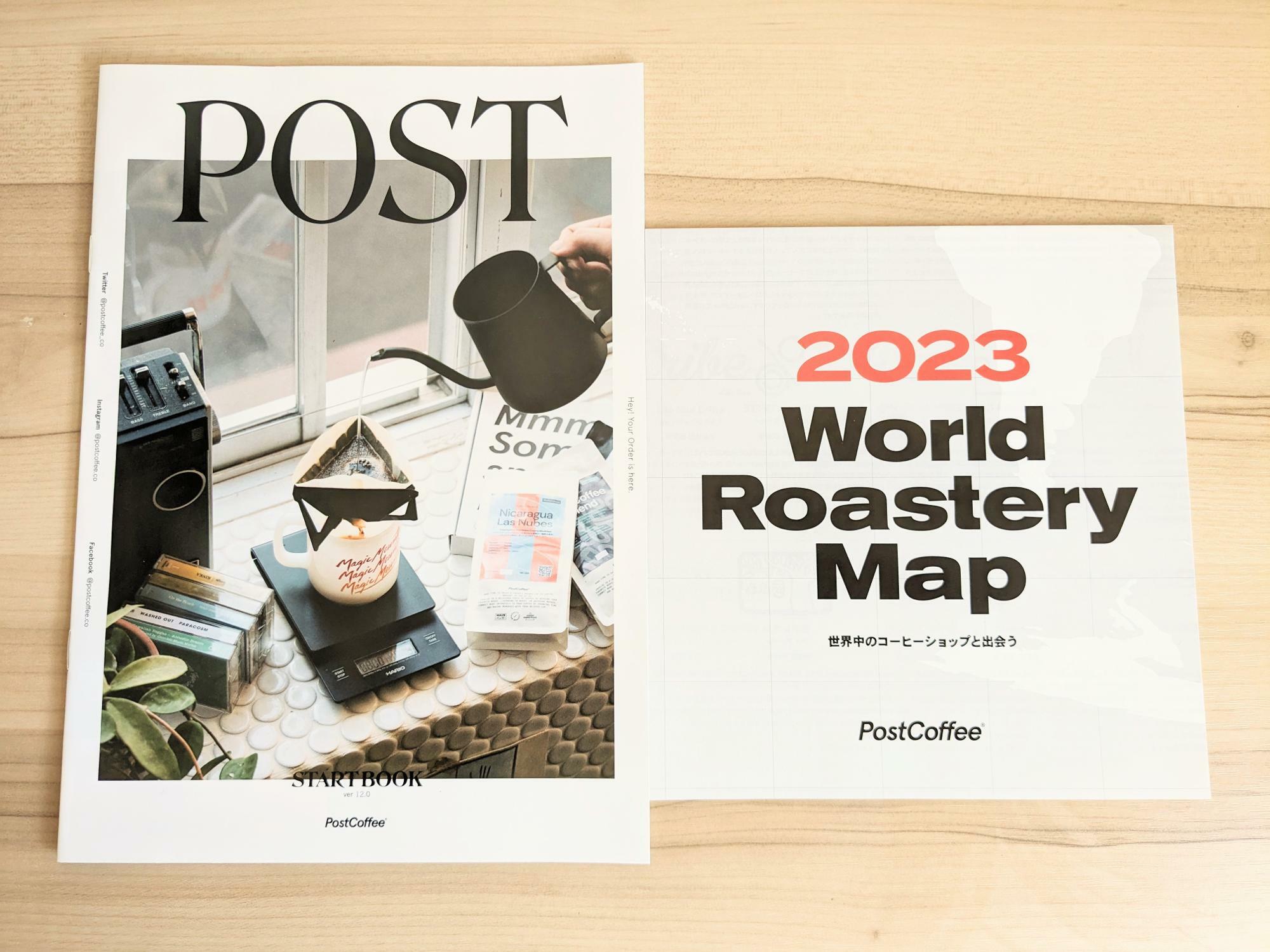PostCoffeeの冊子と2023年度版ロースタリーマップ