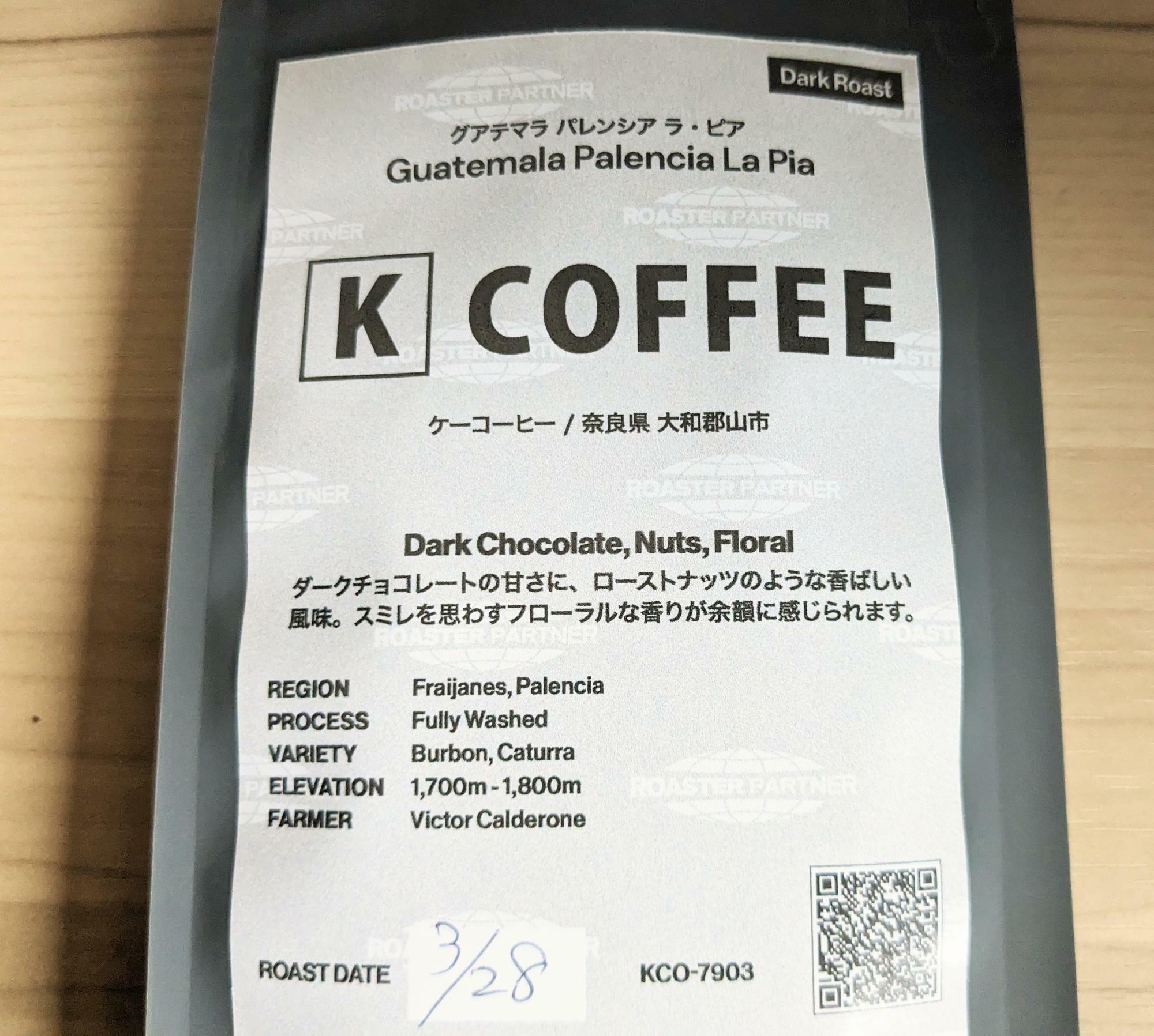 K COFFEE グアテマラ パレンシア ラ・ピアのパッケージ