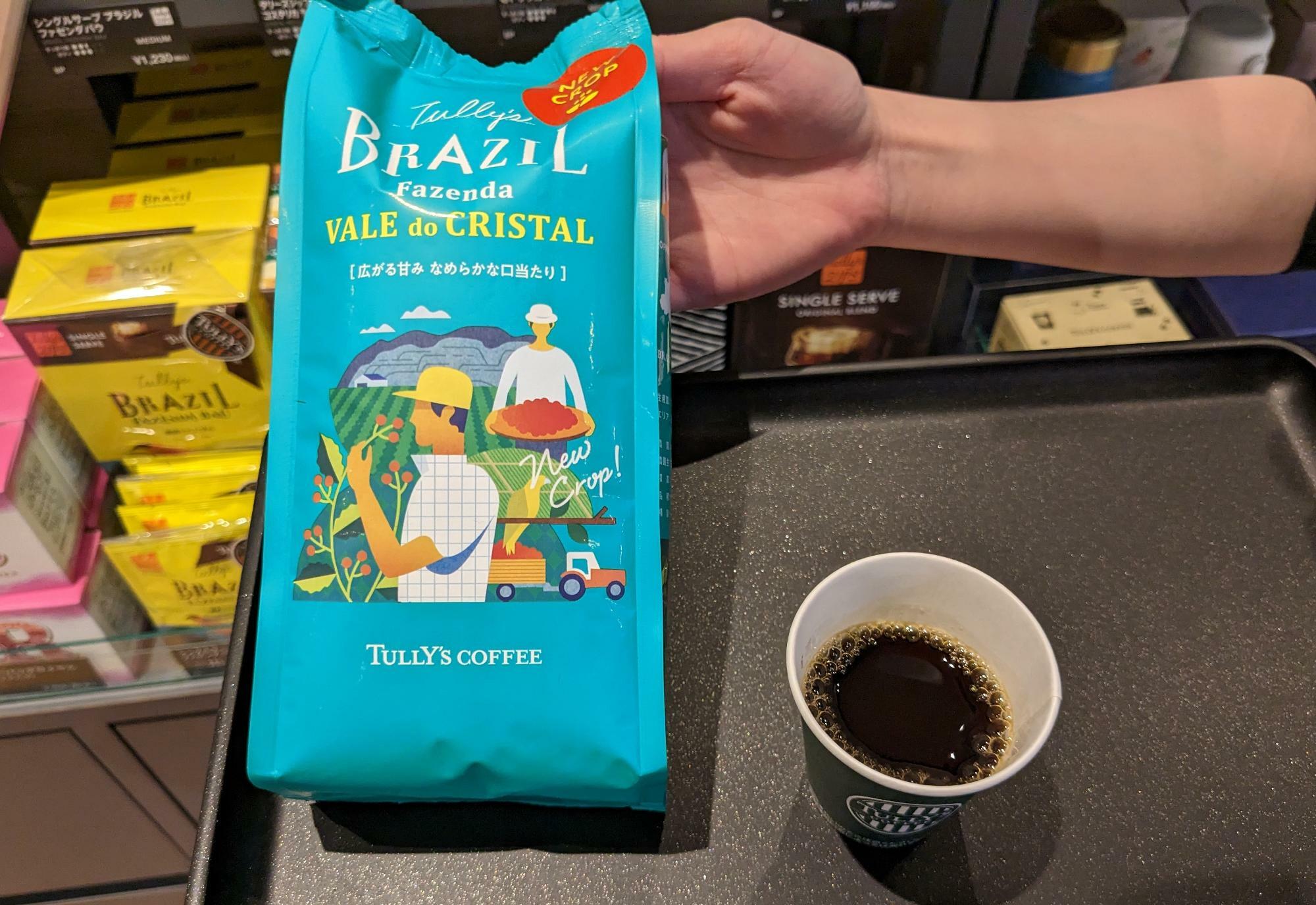 本日のコーヒーは「ブラジル バレ ド クリスタル」でした