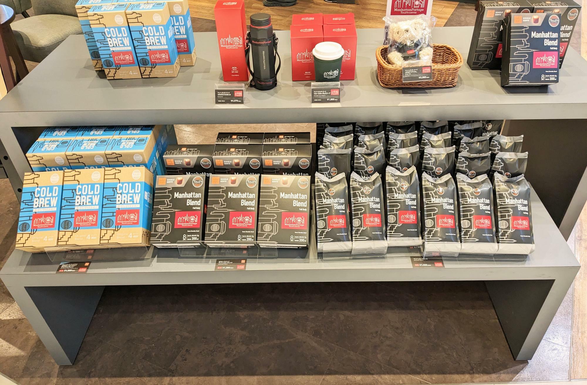 タリーズコーヒー×マンハッタンポーテージのコラボ商品