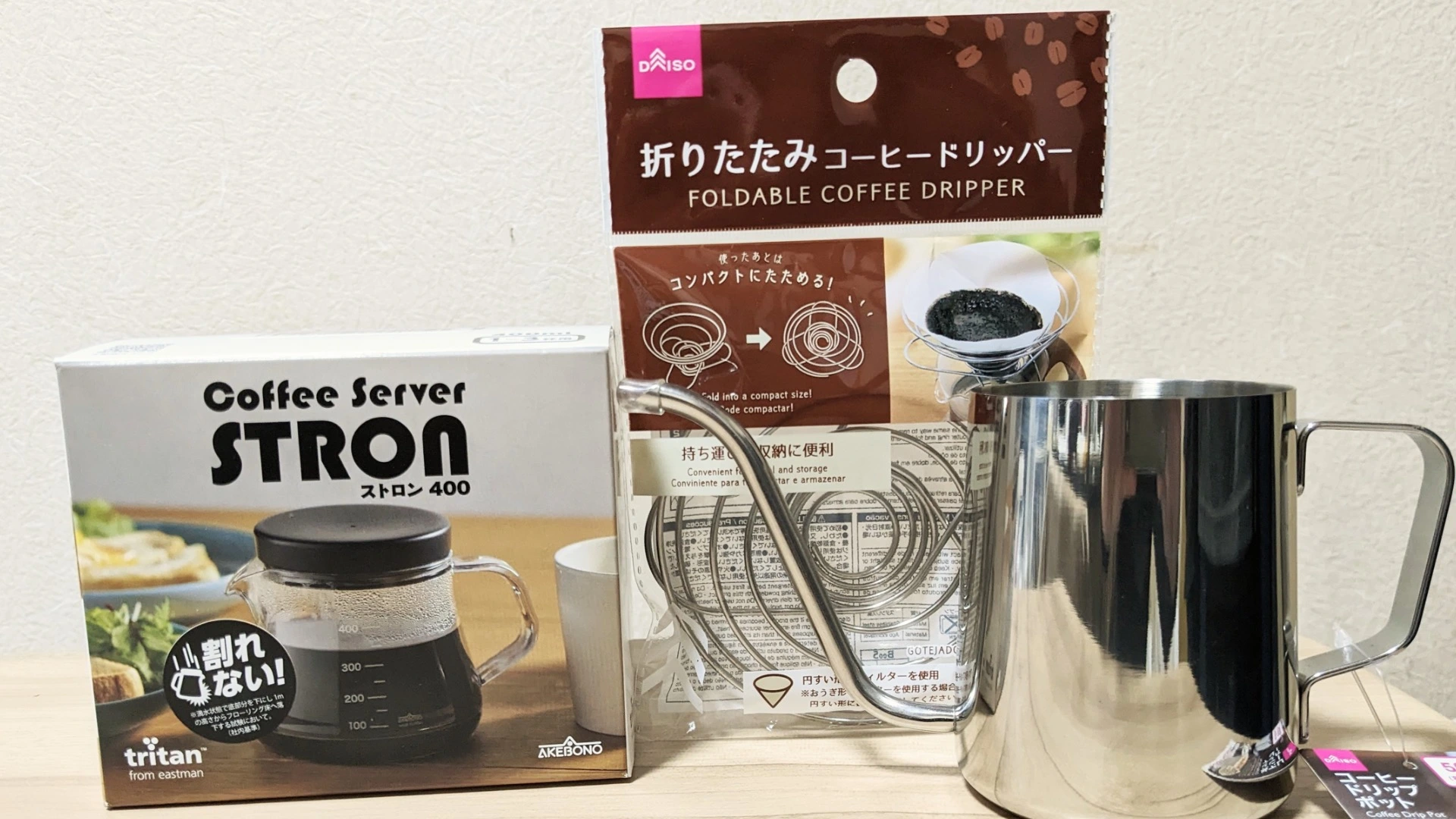 コスパ最高】初心者キャンパーにおすすめのコーヒー器具6選（コーヒー