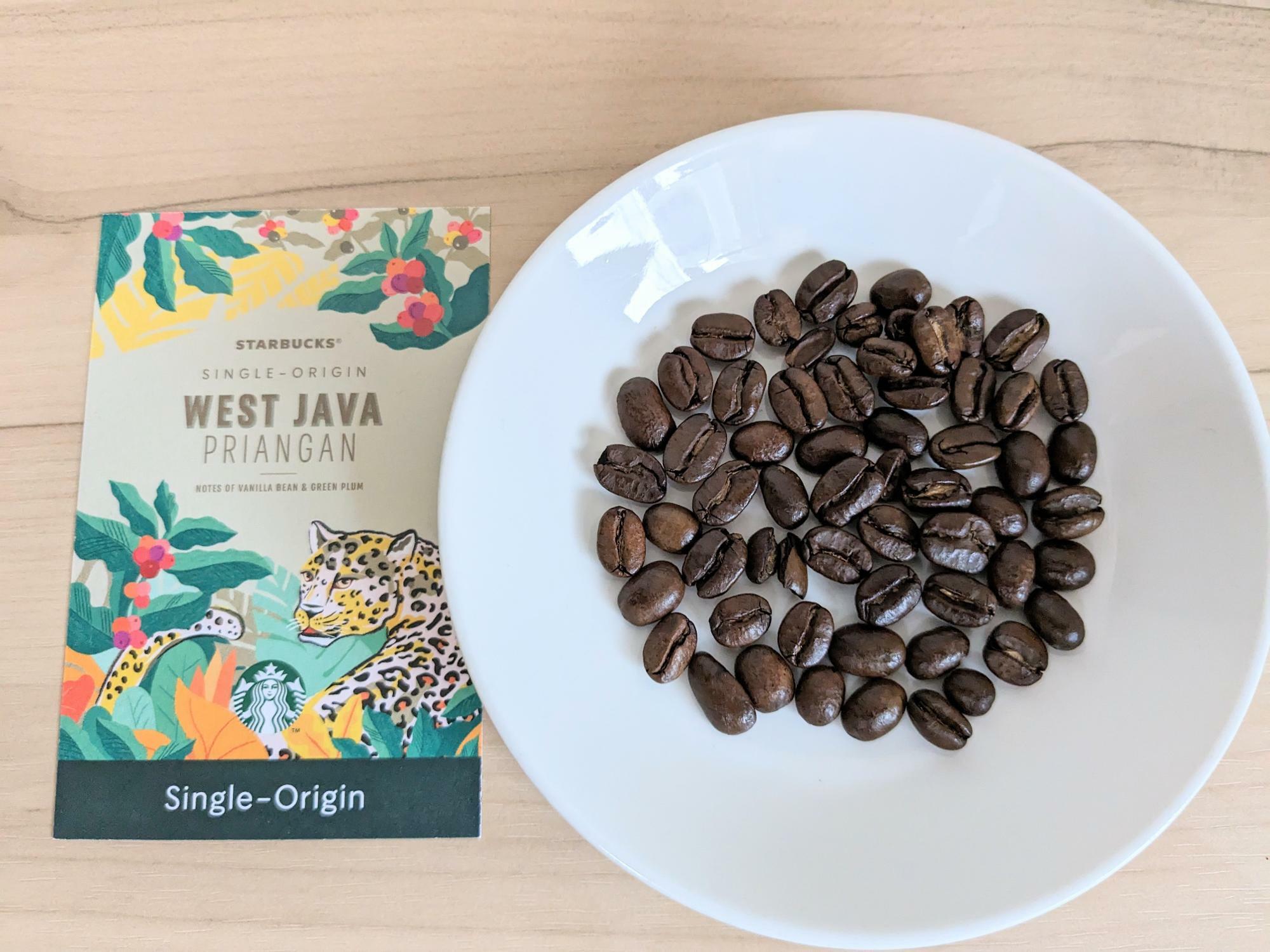 スタバ ウェスト ジャバ プリアンガンのコーヒー豆