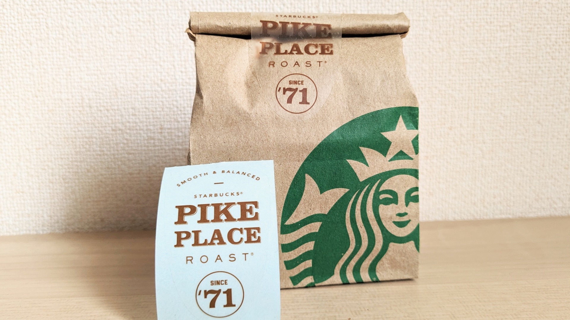 安定のおいしさ】スタバ パイクプレイスローストを徹底解説 安定のおいしさ】スタバ パイクプレイスローストを徹底解説
