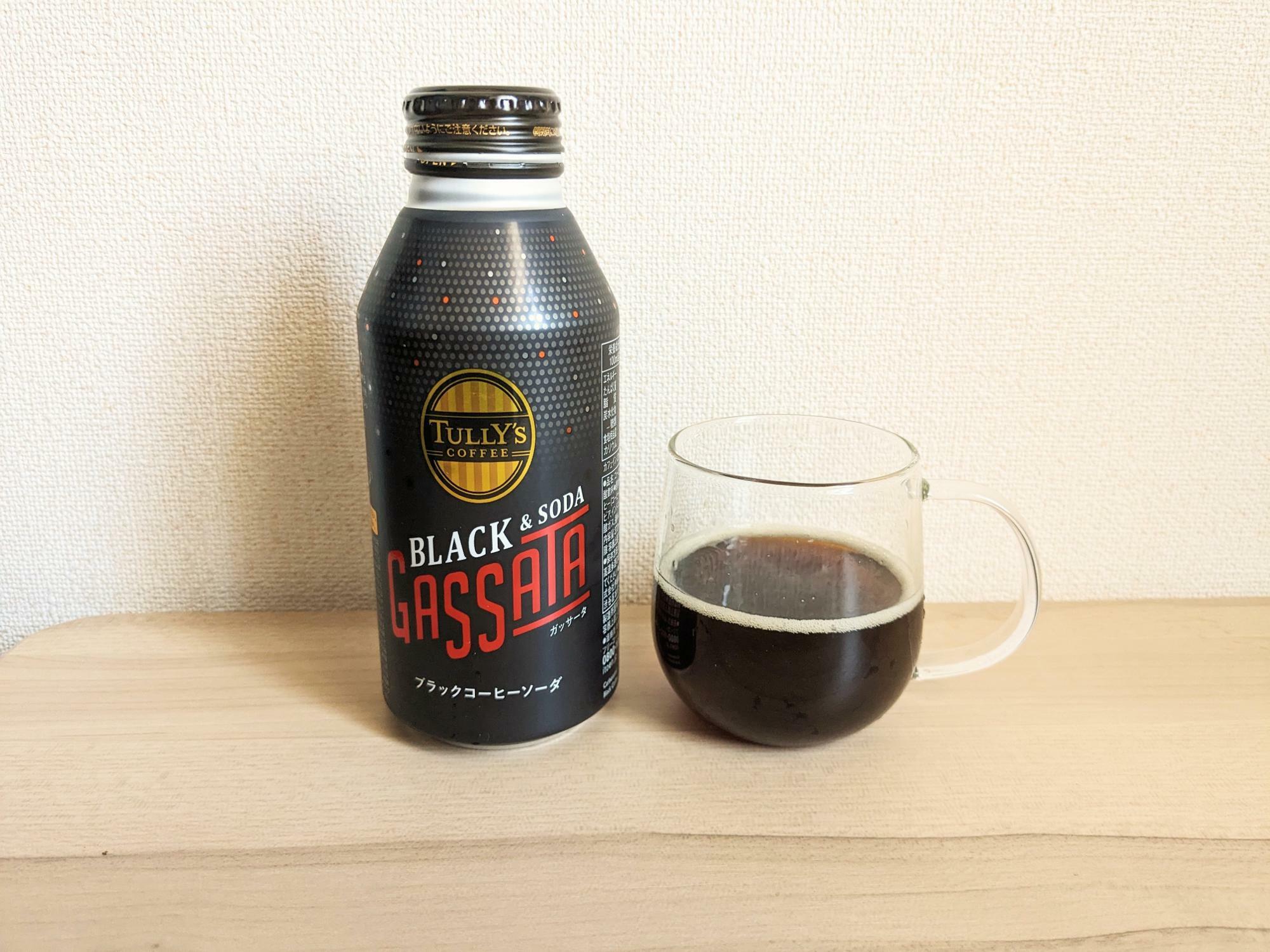 SNSで話題】タリーズコーヒー GASSATA（ガッサータ）を解説