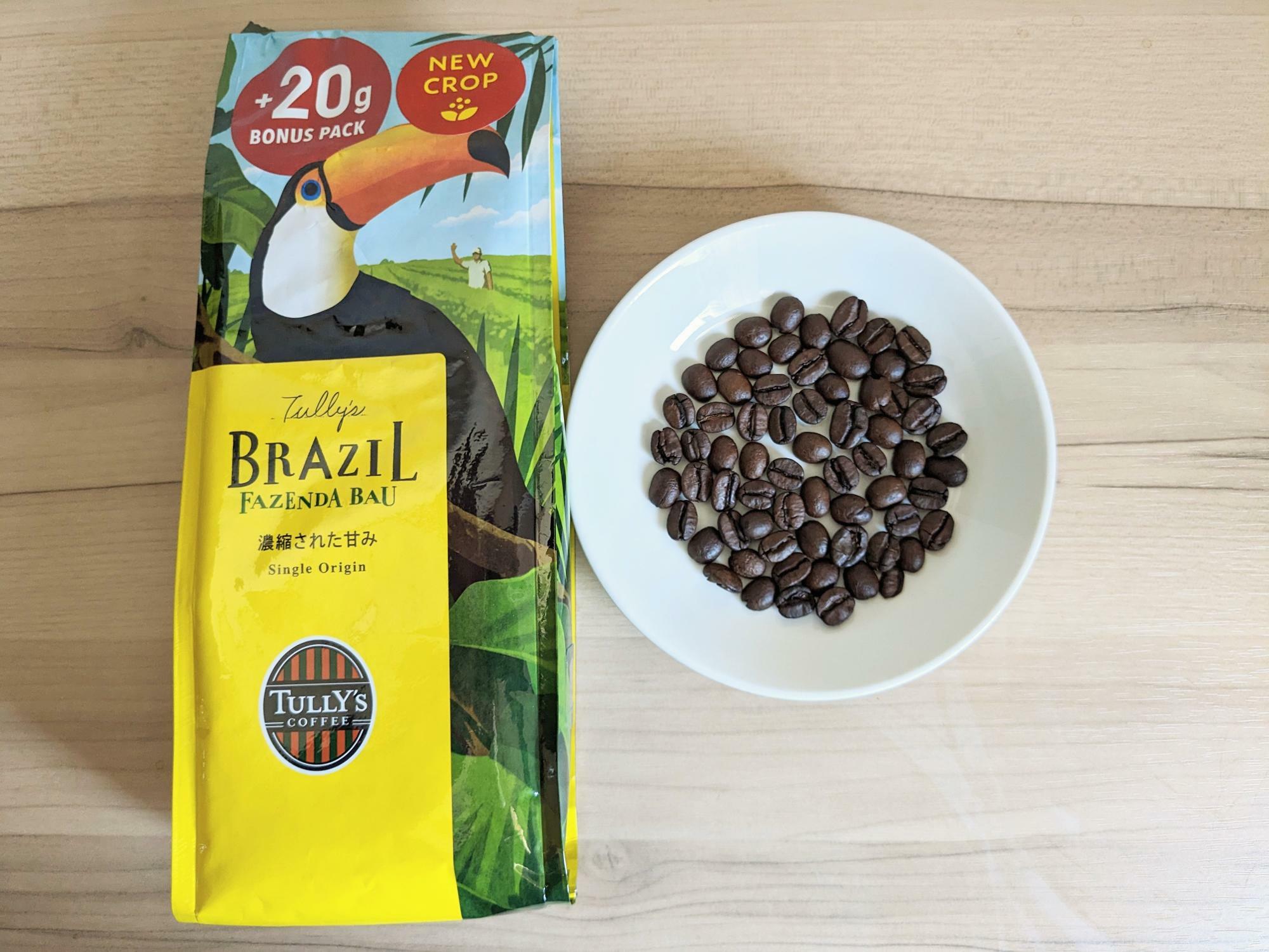 タリーズ ブラジル ファゼンダバウのコーヒー豆