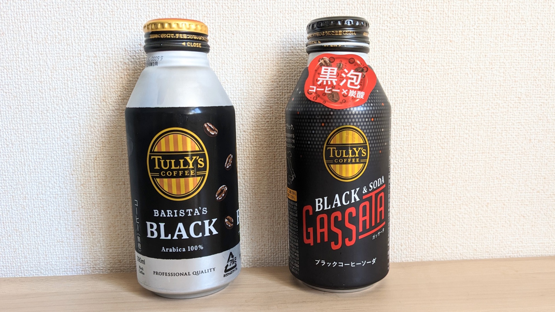 タリーズ】話題沸騰のガッサータとバリスタズブラックを飲み比べてみた