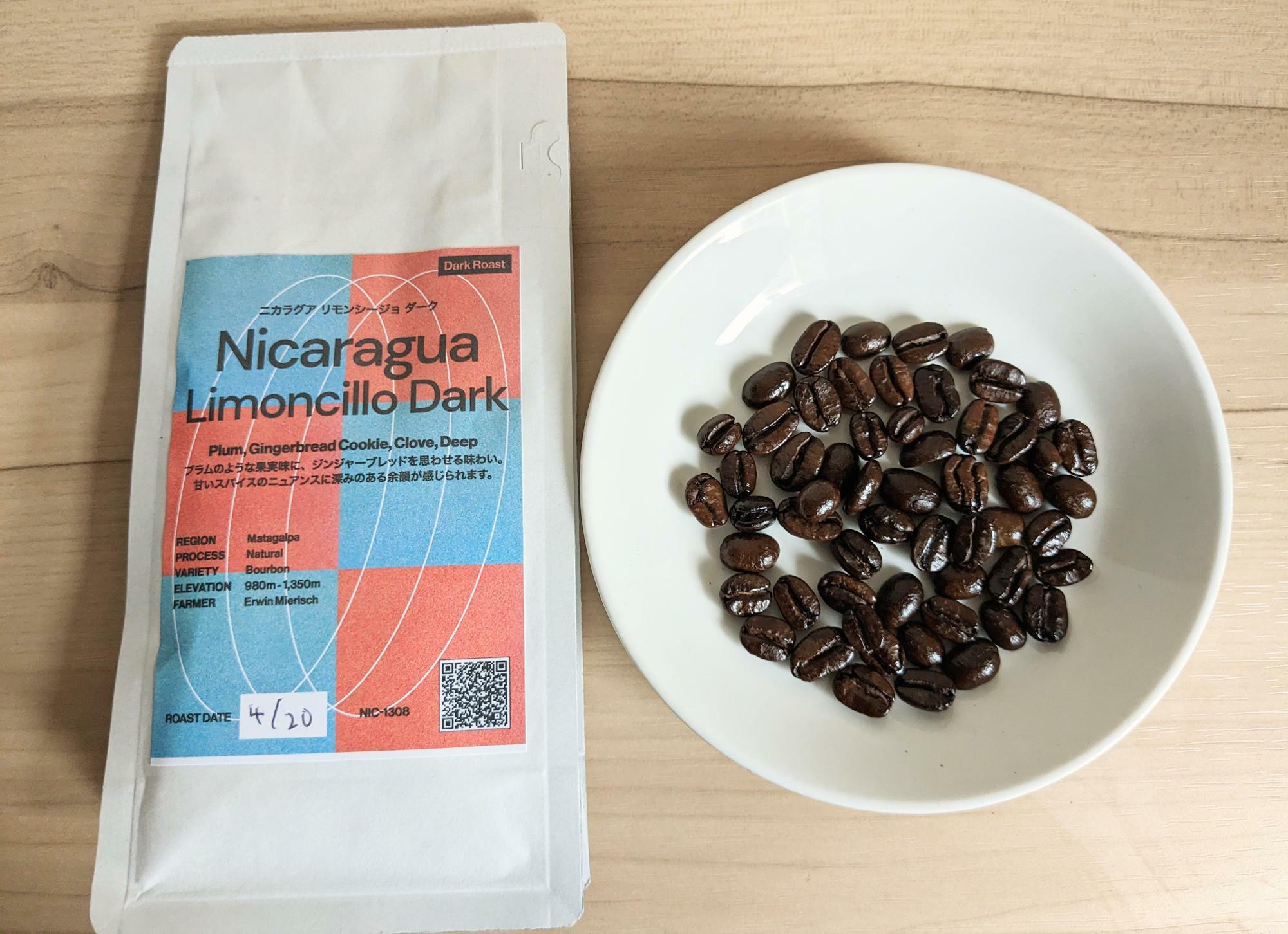 PostCoffee　ニカラグア リモンシージョ ダークのコーヒー豆