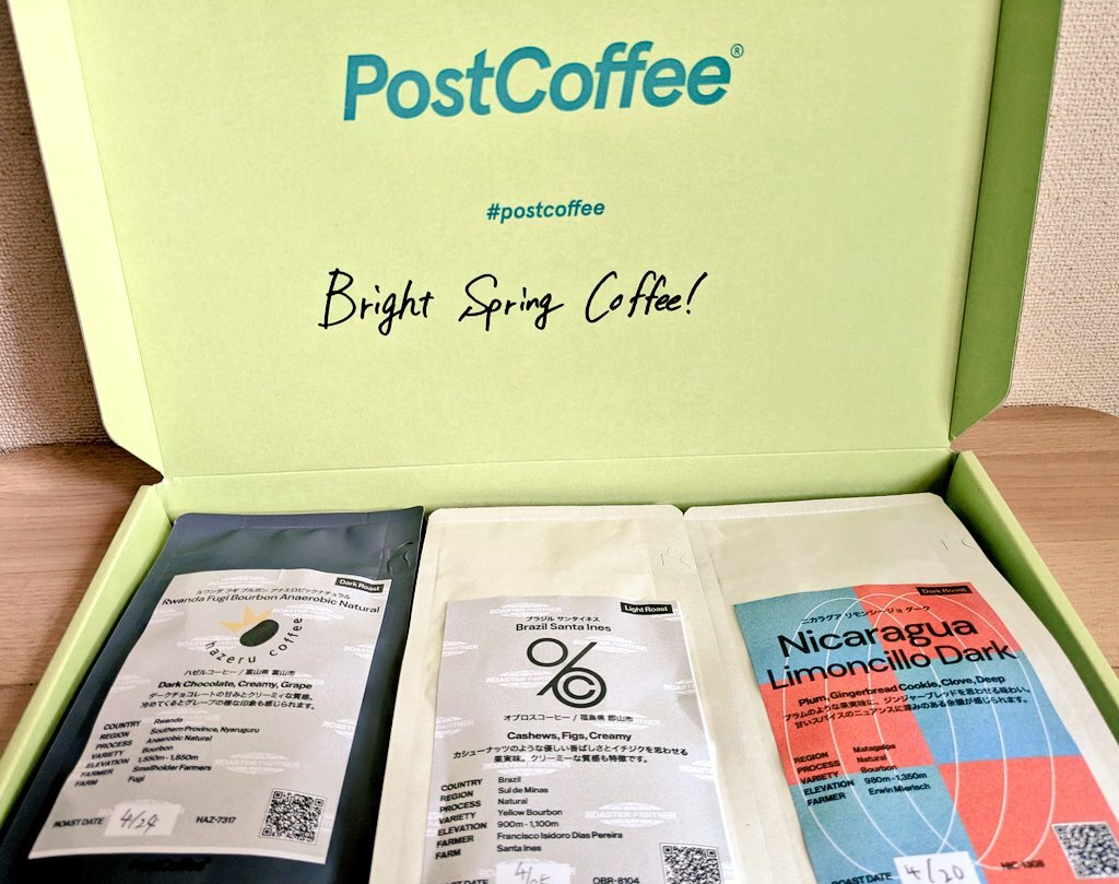 PostCoffee（ポストコーヒー）のコーヒー豆