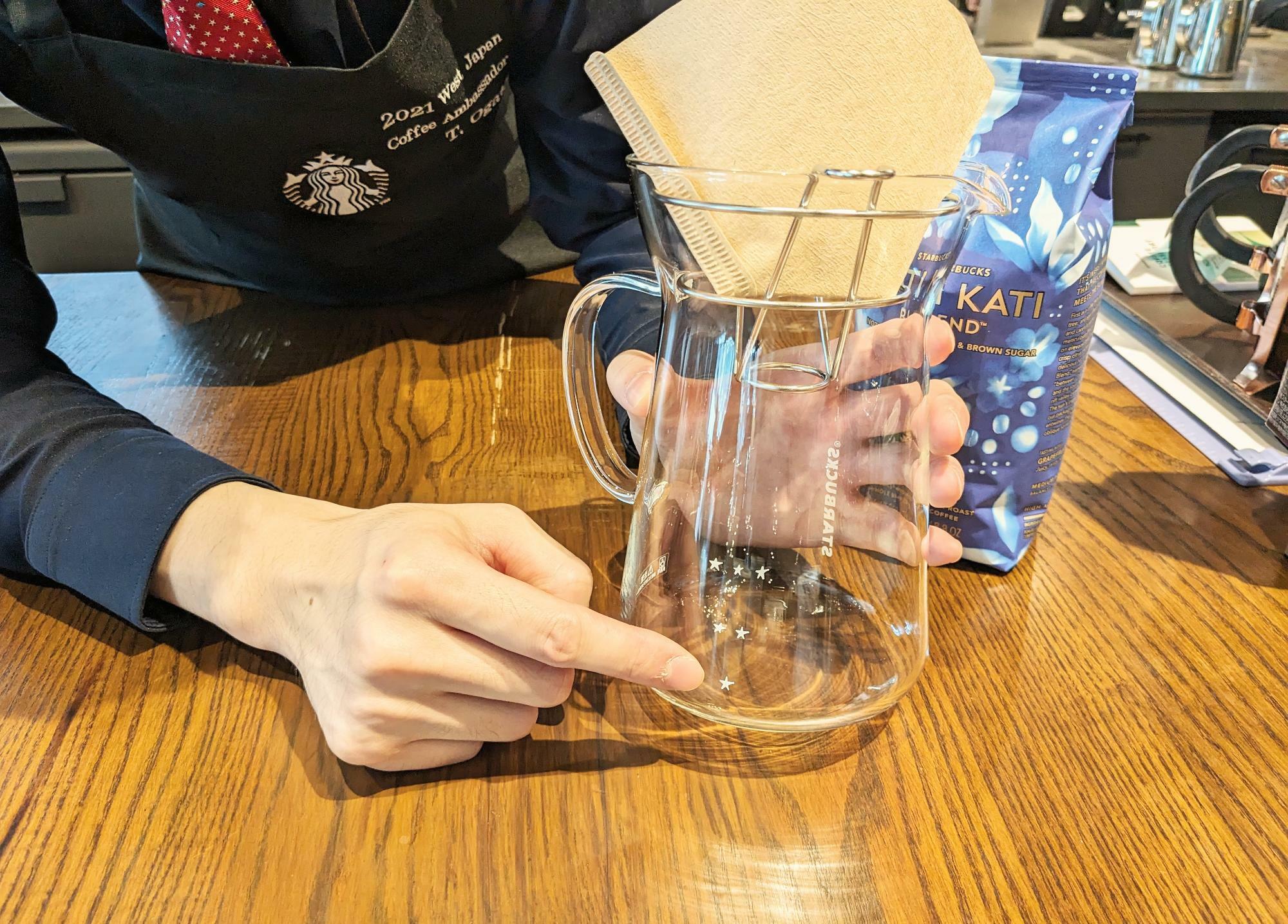 ”グラスドリップコーヒーメーカー”の使い方を説明していただいた スターバックス コーヒージャパン　西日本リージョナルコーヒーアンバサダーの緒方様