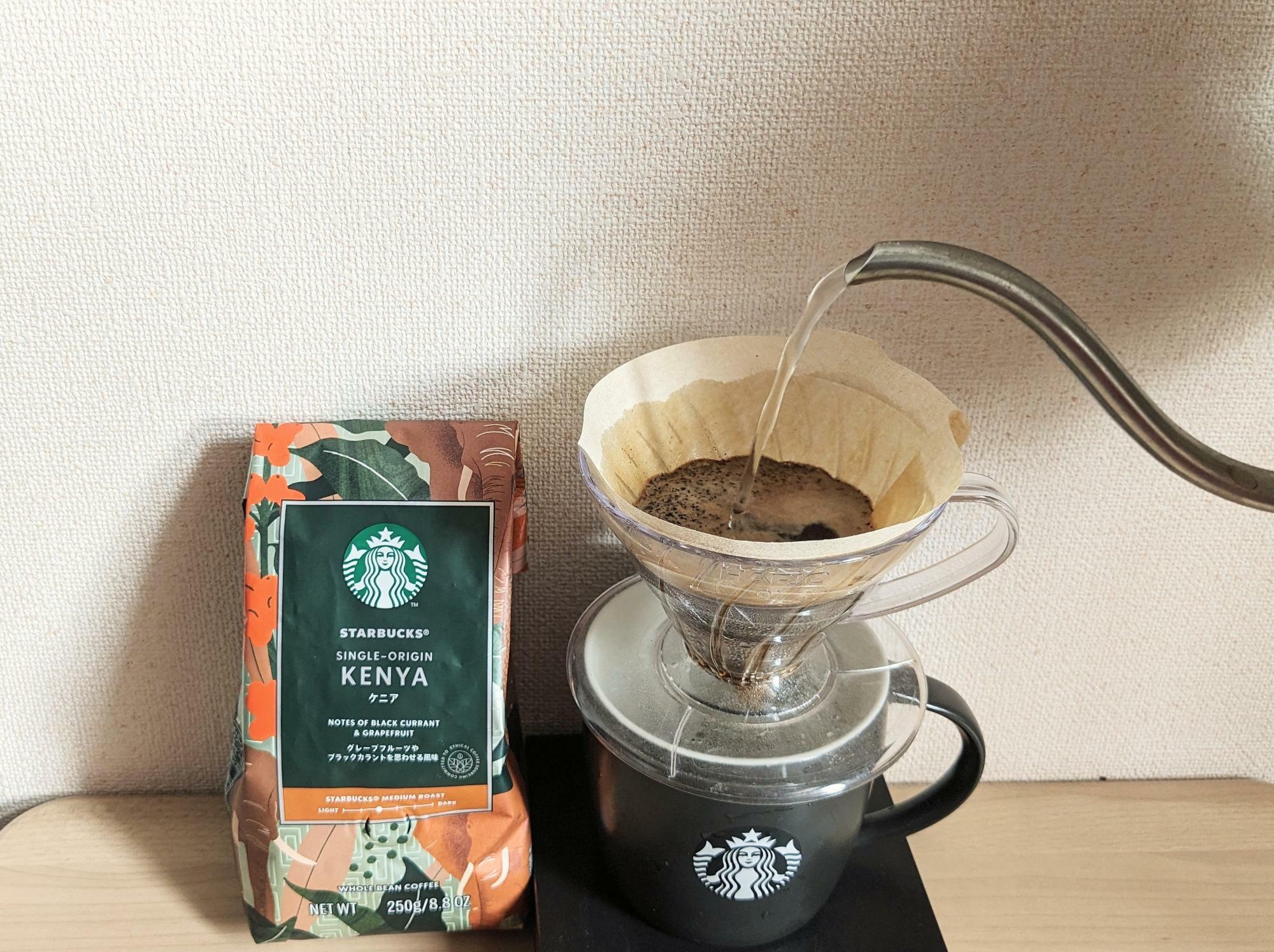 スターバックスCORE COFFEE「ケニア」のハンドドリップ