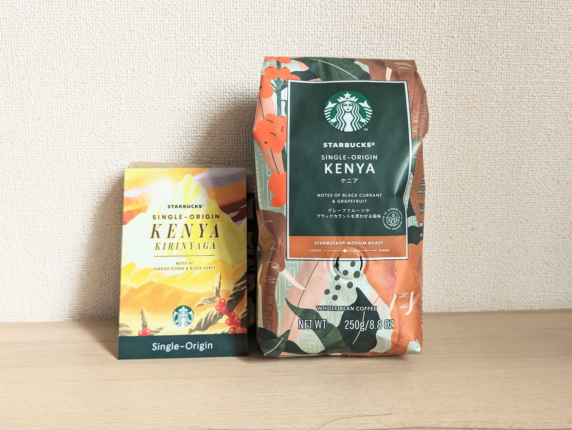 スターバックス季節限定「ケニア キリンヤガ」と CORE COFFEE「ケニア」