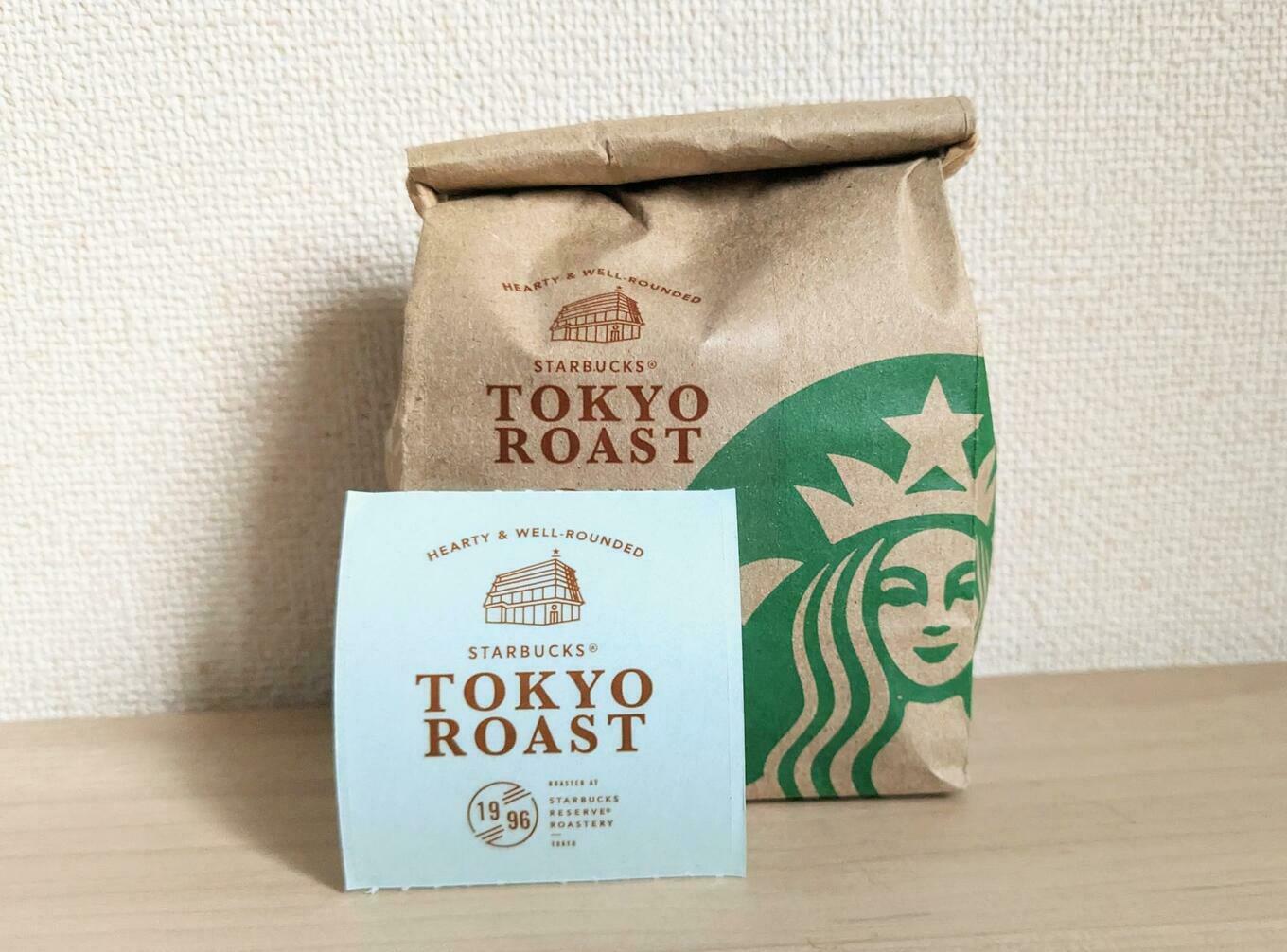 スターバックス CORE COFFEE TOKYOロースト